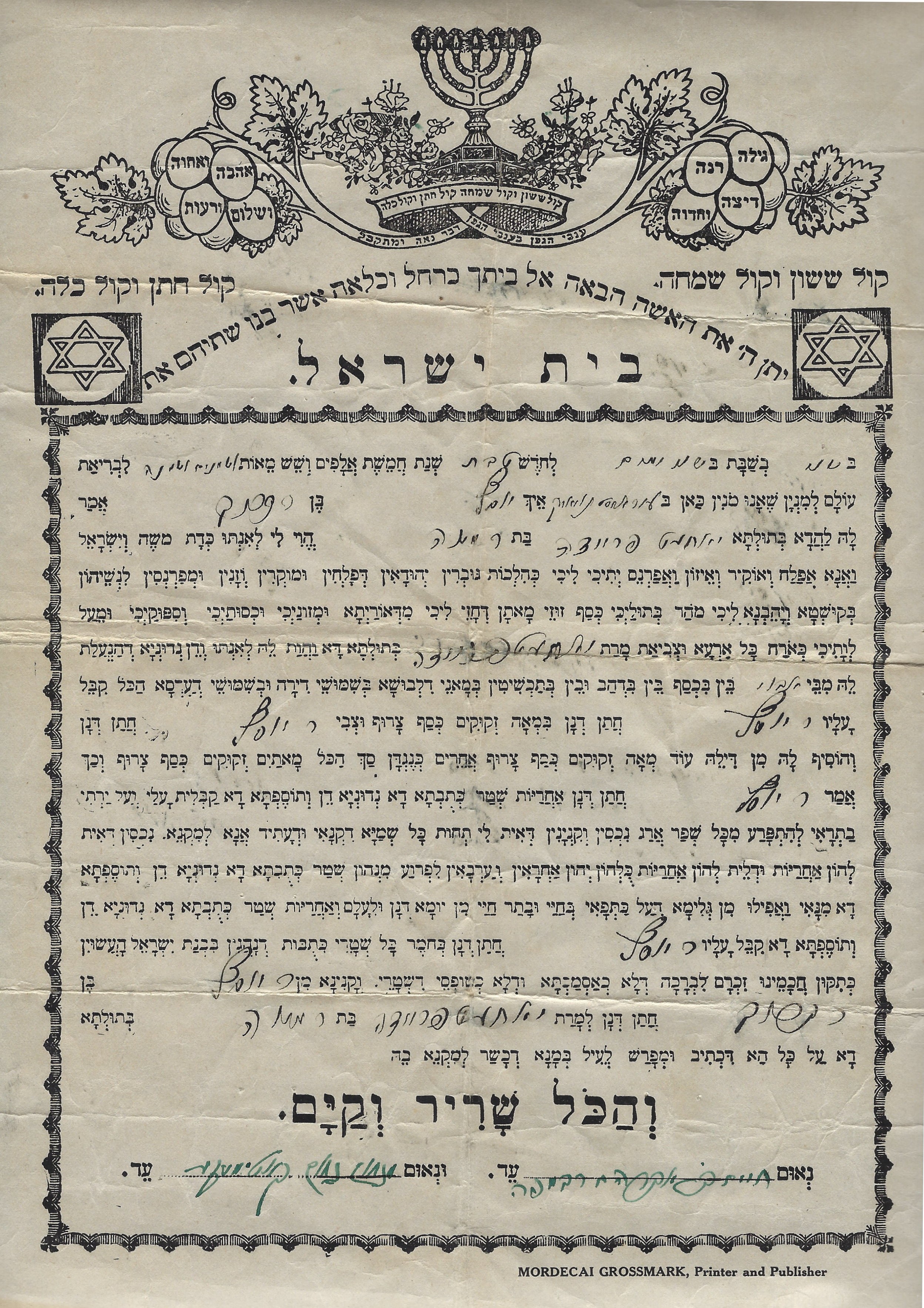 VM94929