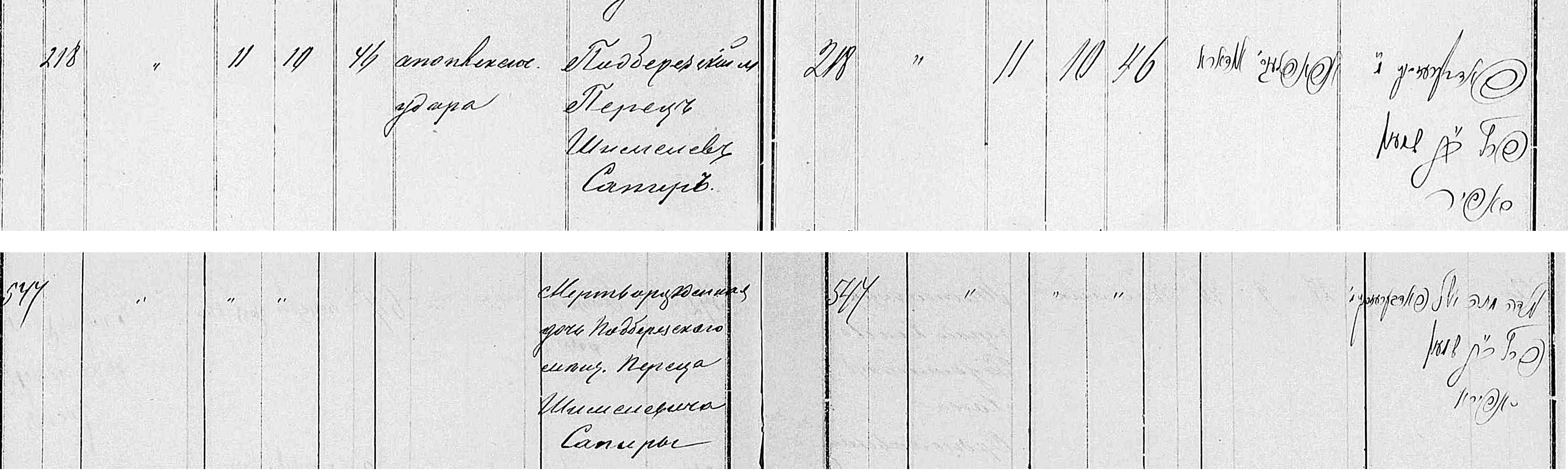 VM94959