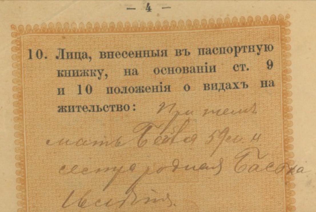 VM94966