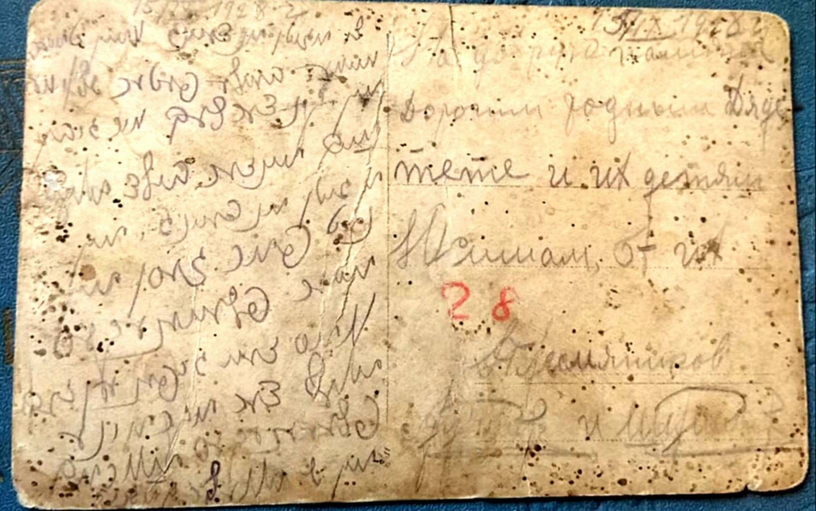 VM94967