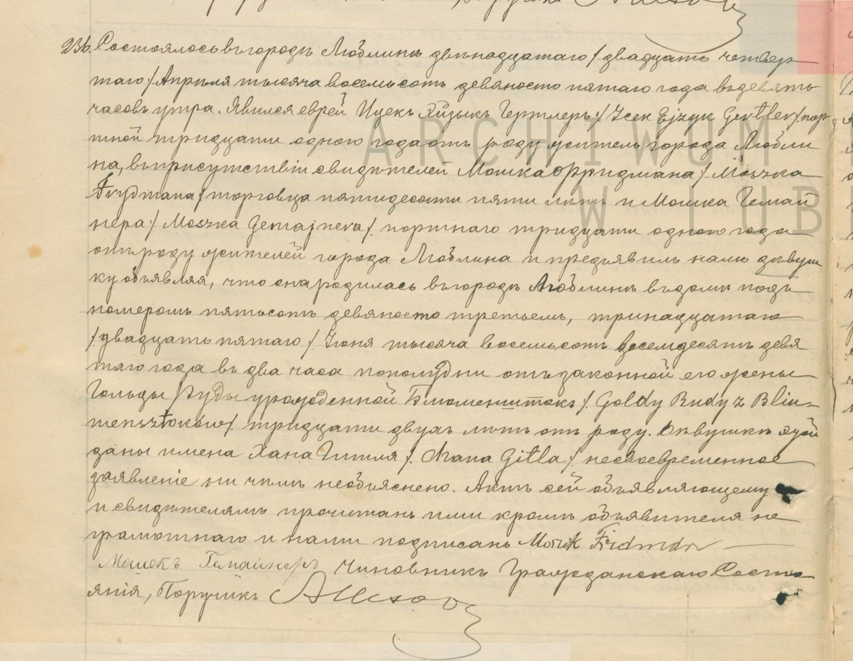 VM94988