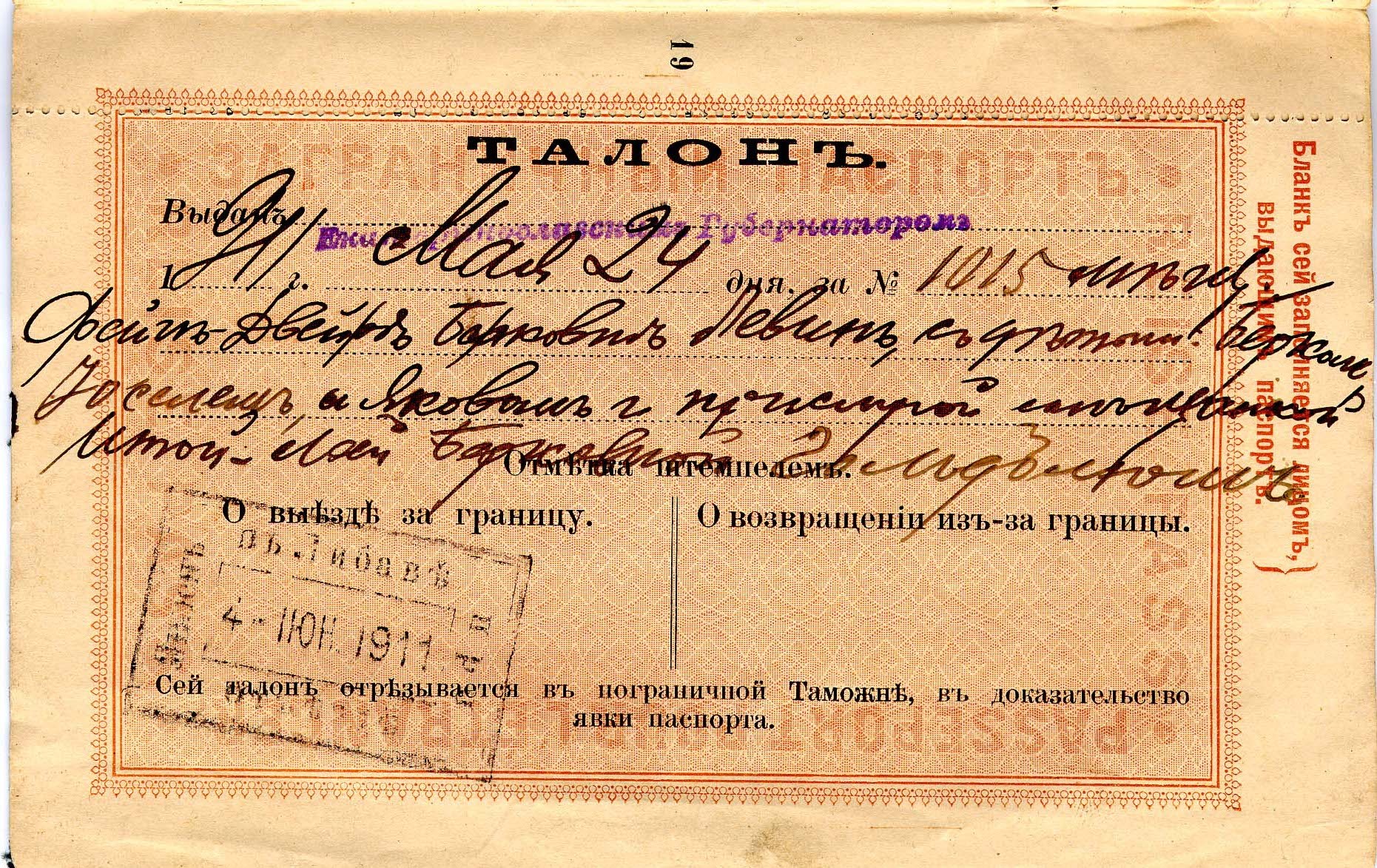 VM95027