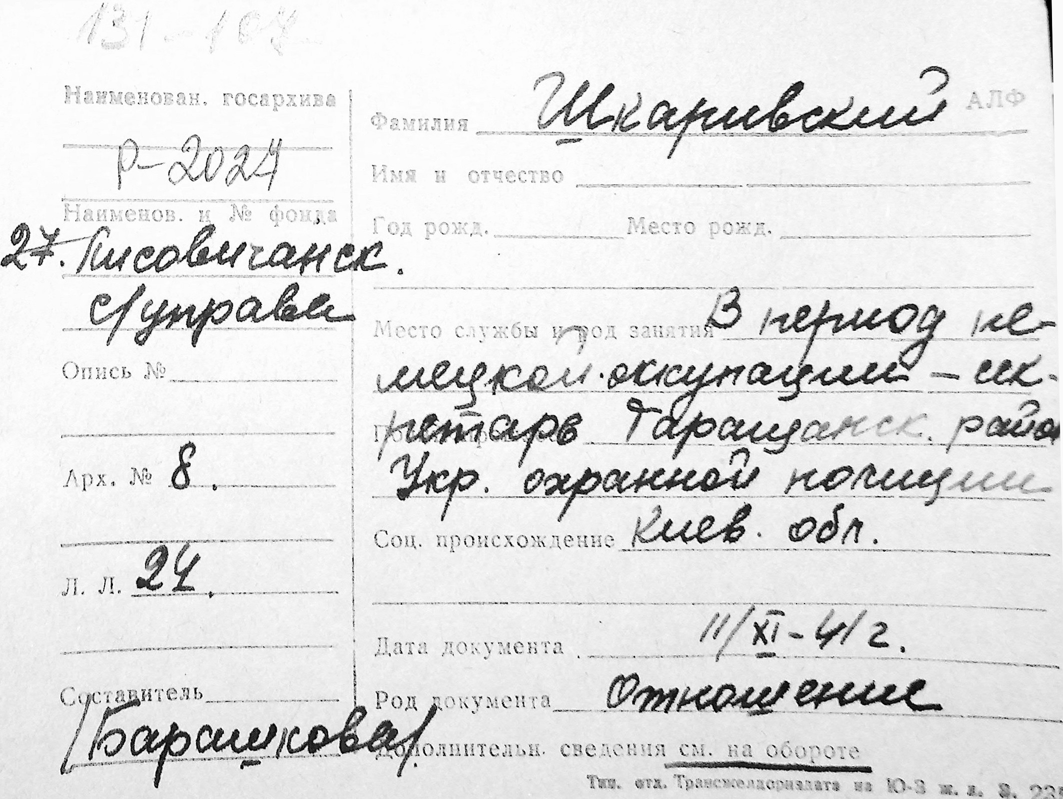 VM95046