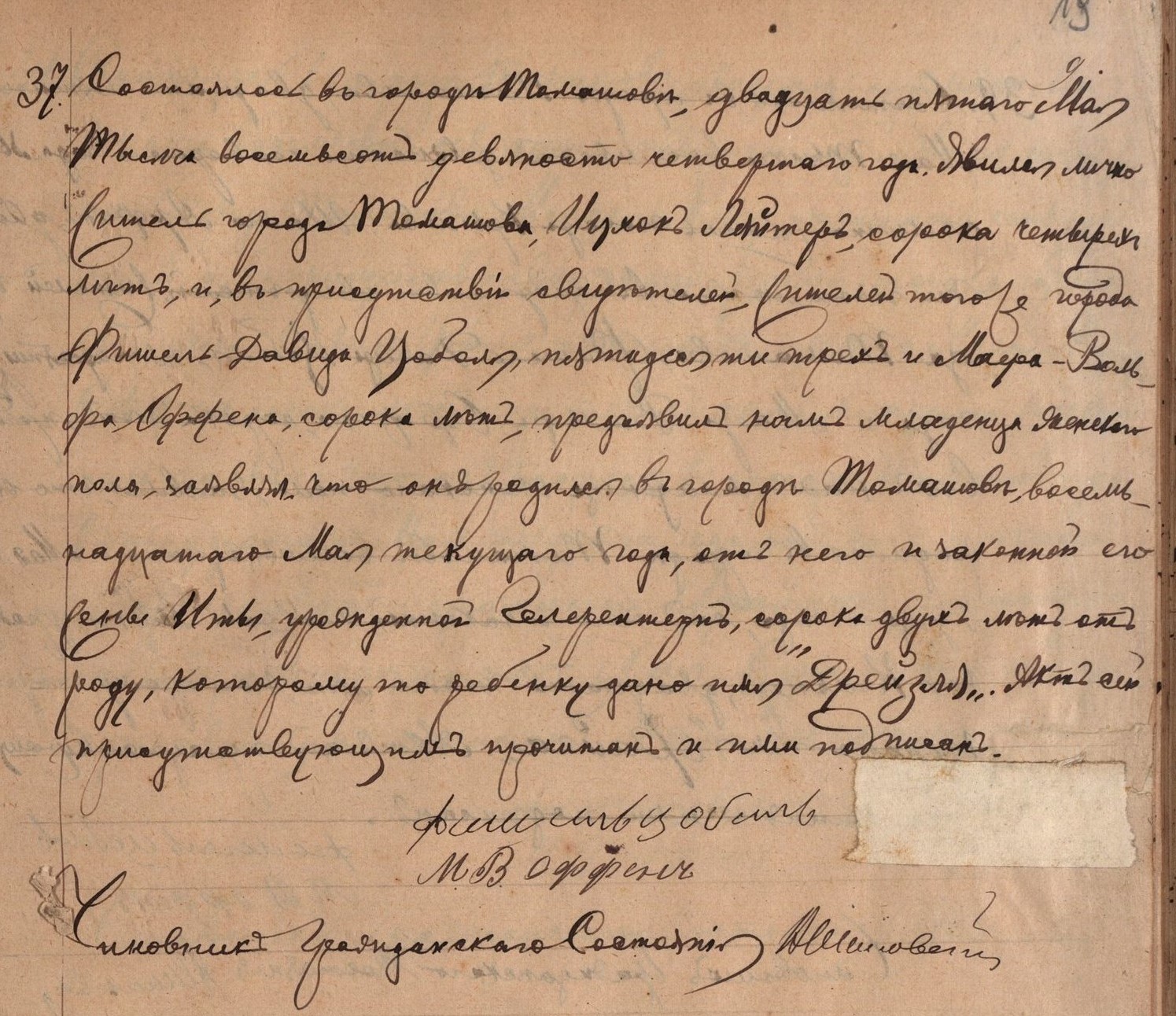 VM95119