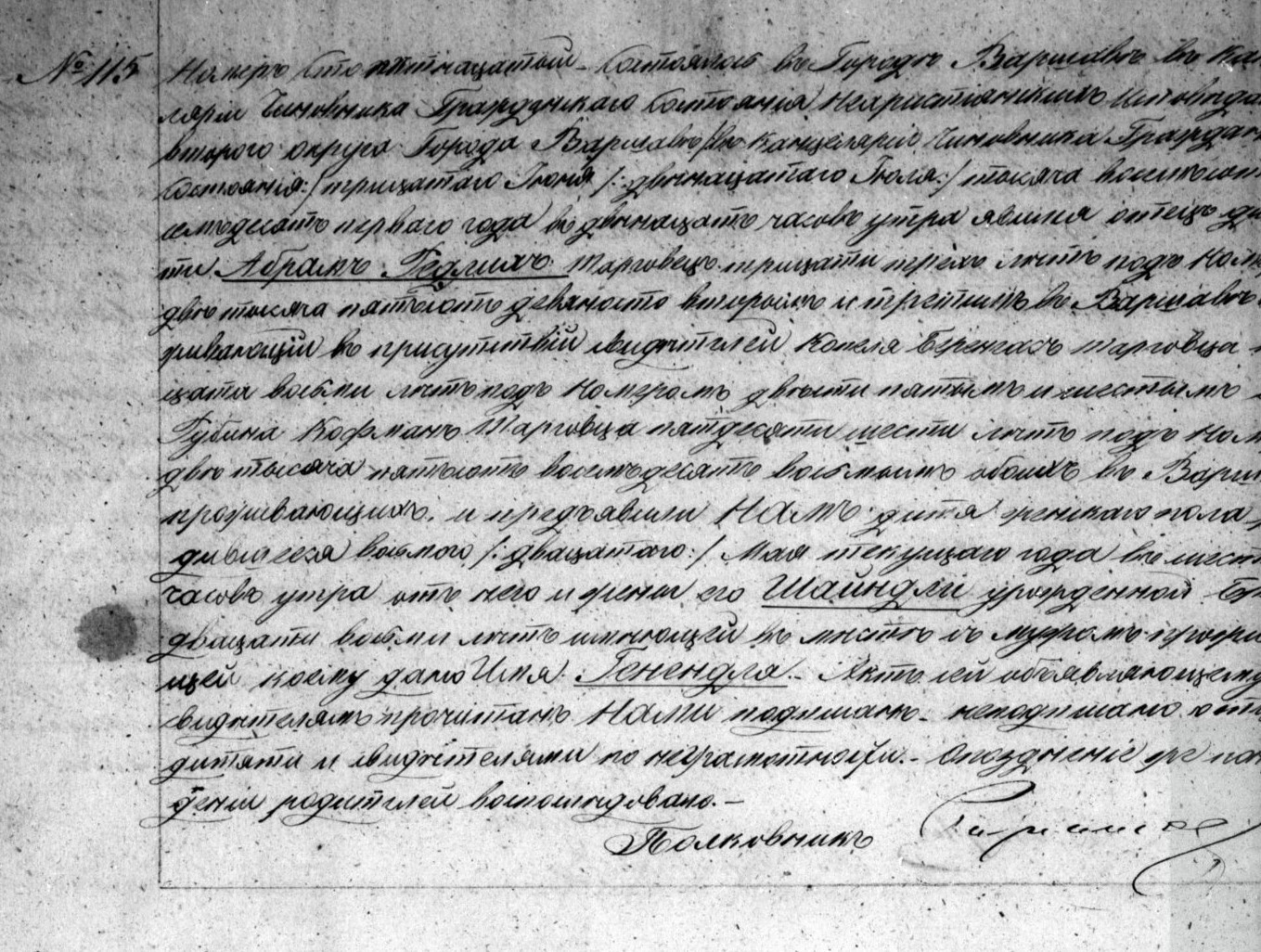 VM95135