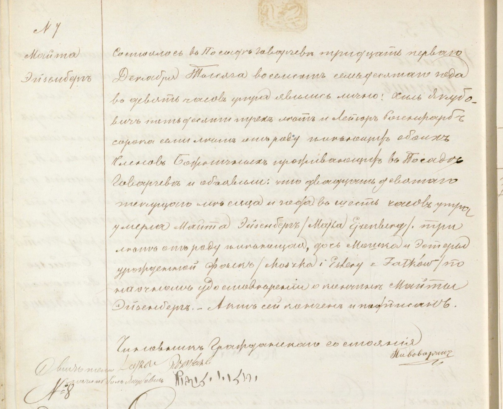 VM95138