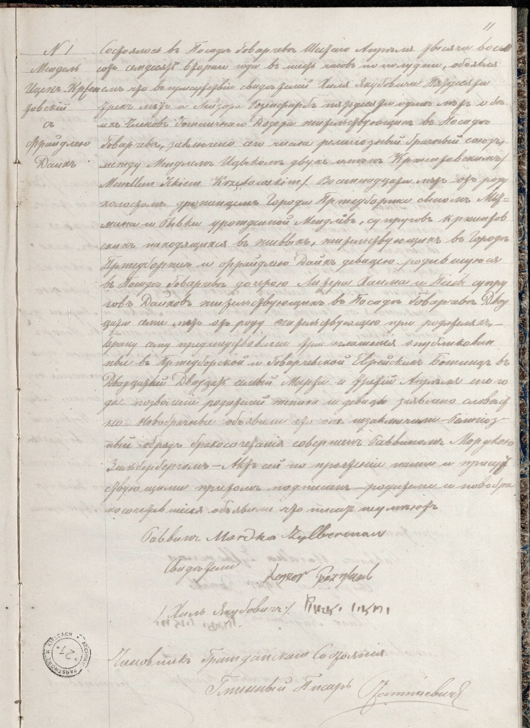 VM95159