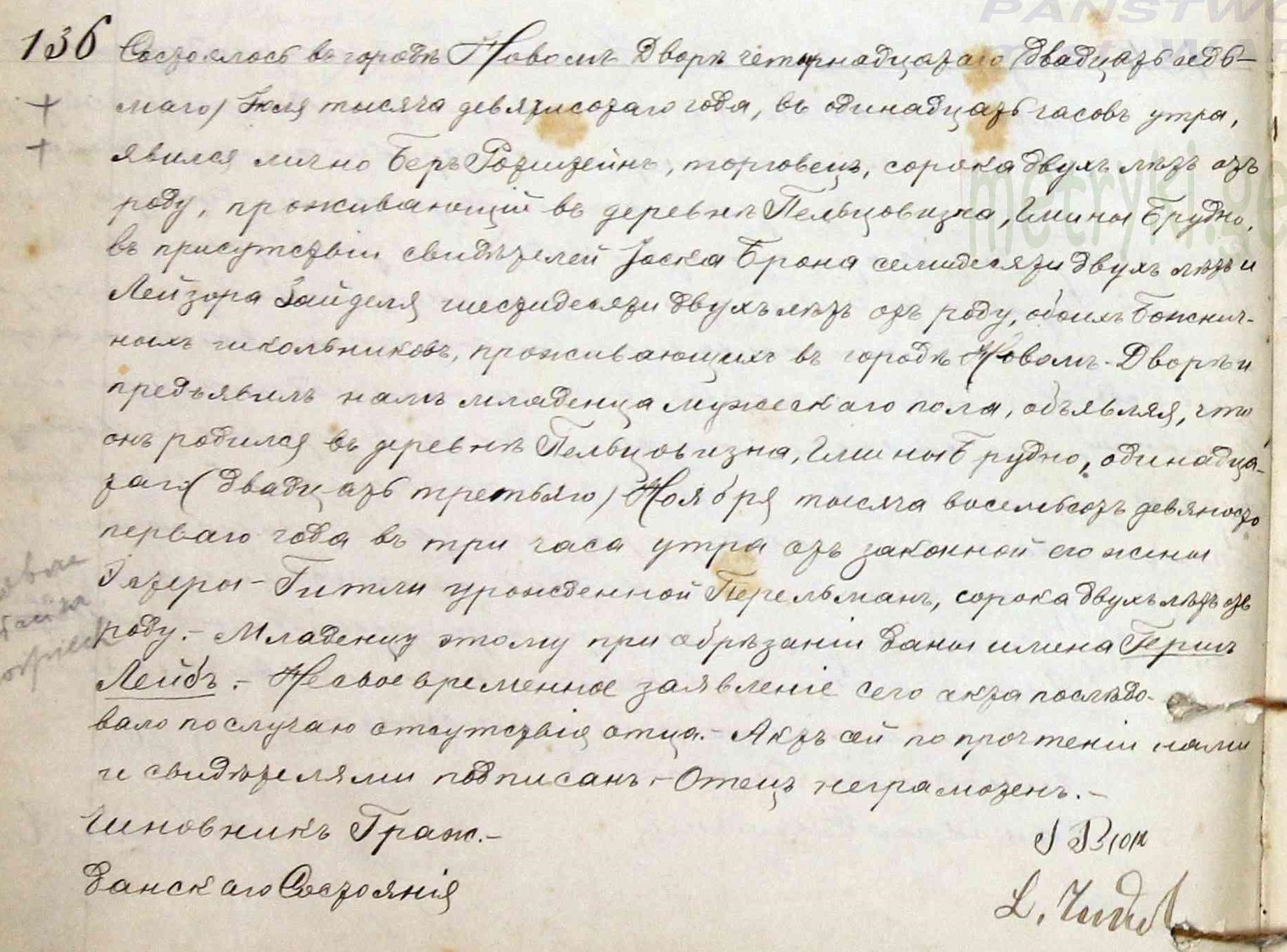 VM95168