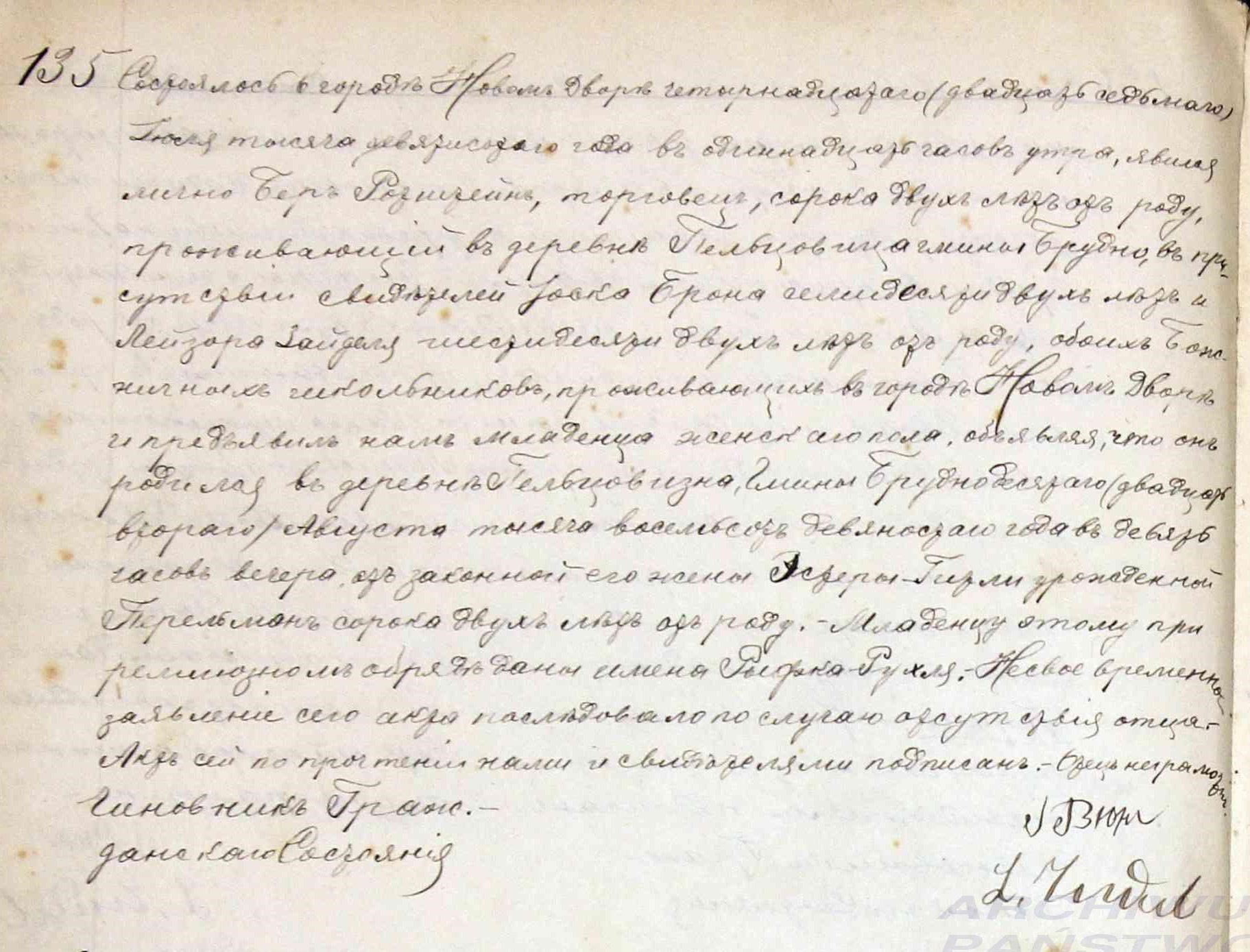 VM95170