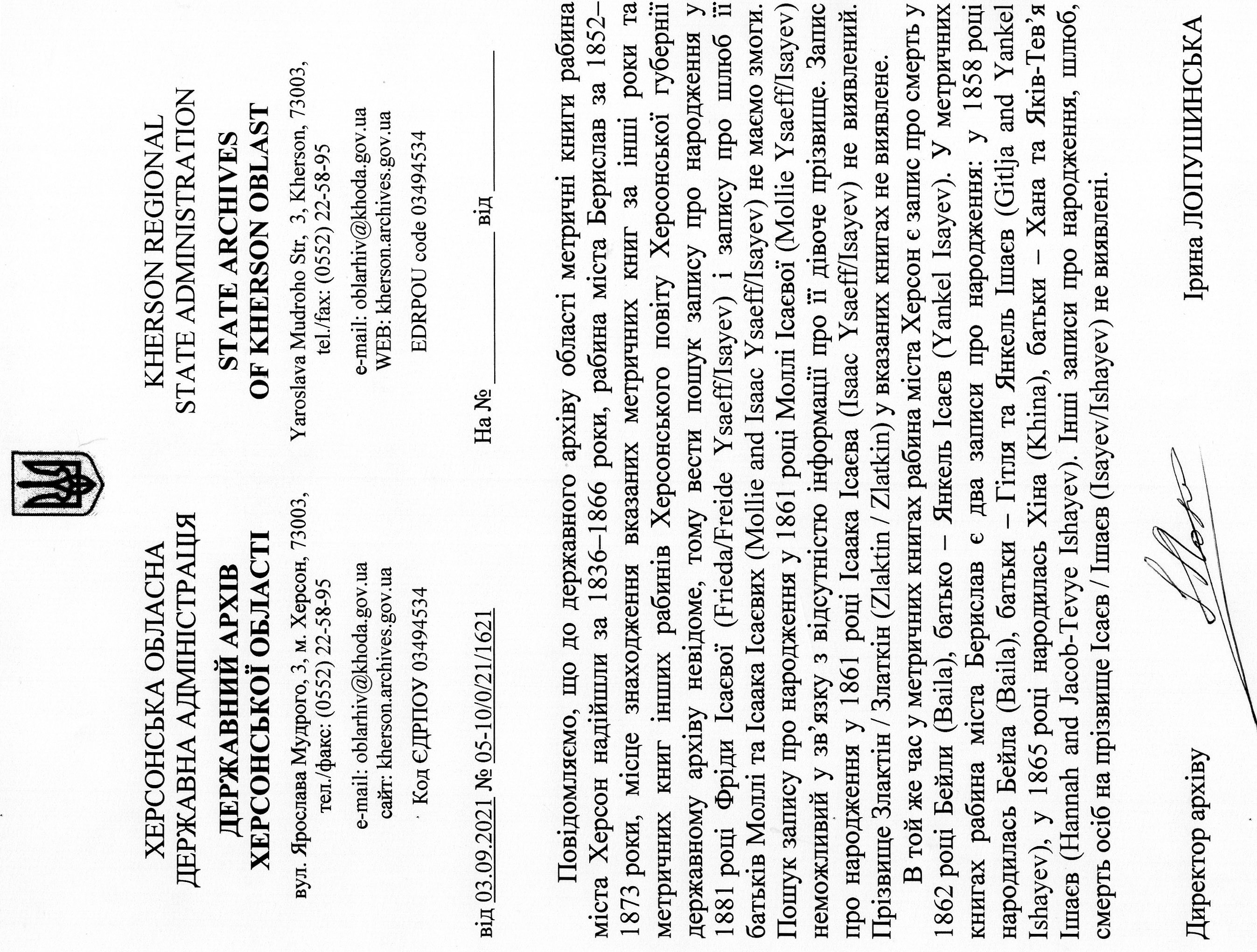 VM95188