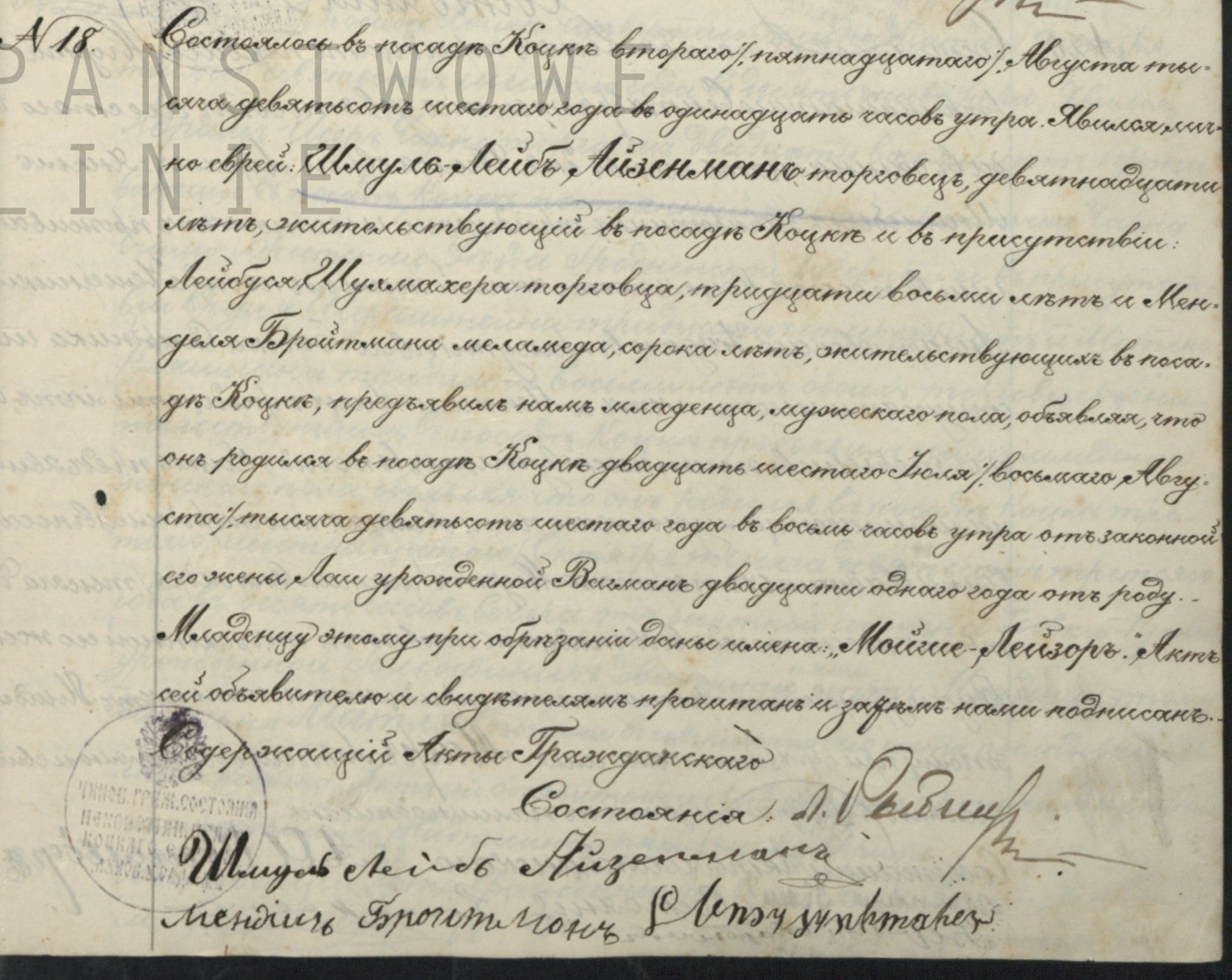 VM95211