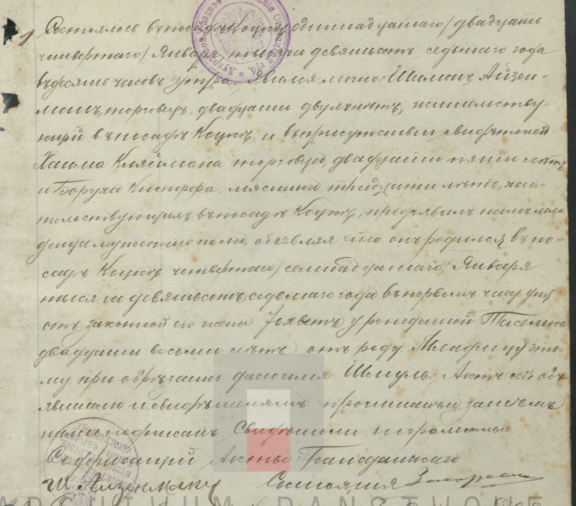 VM95212