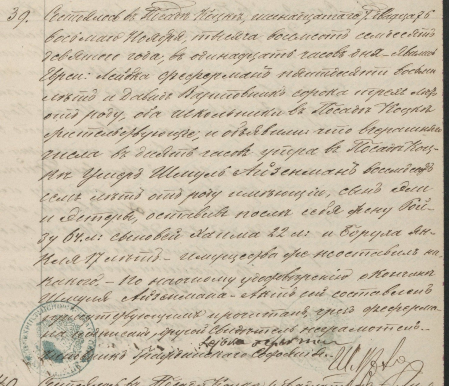 VM95215