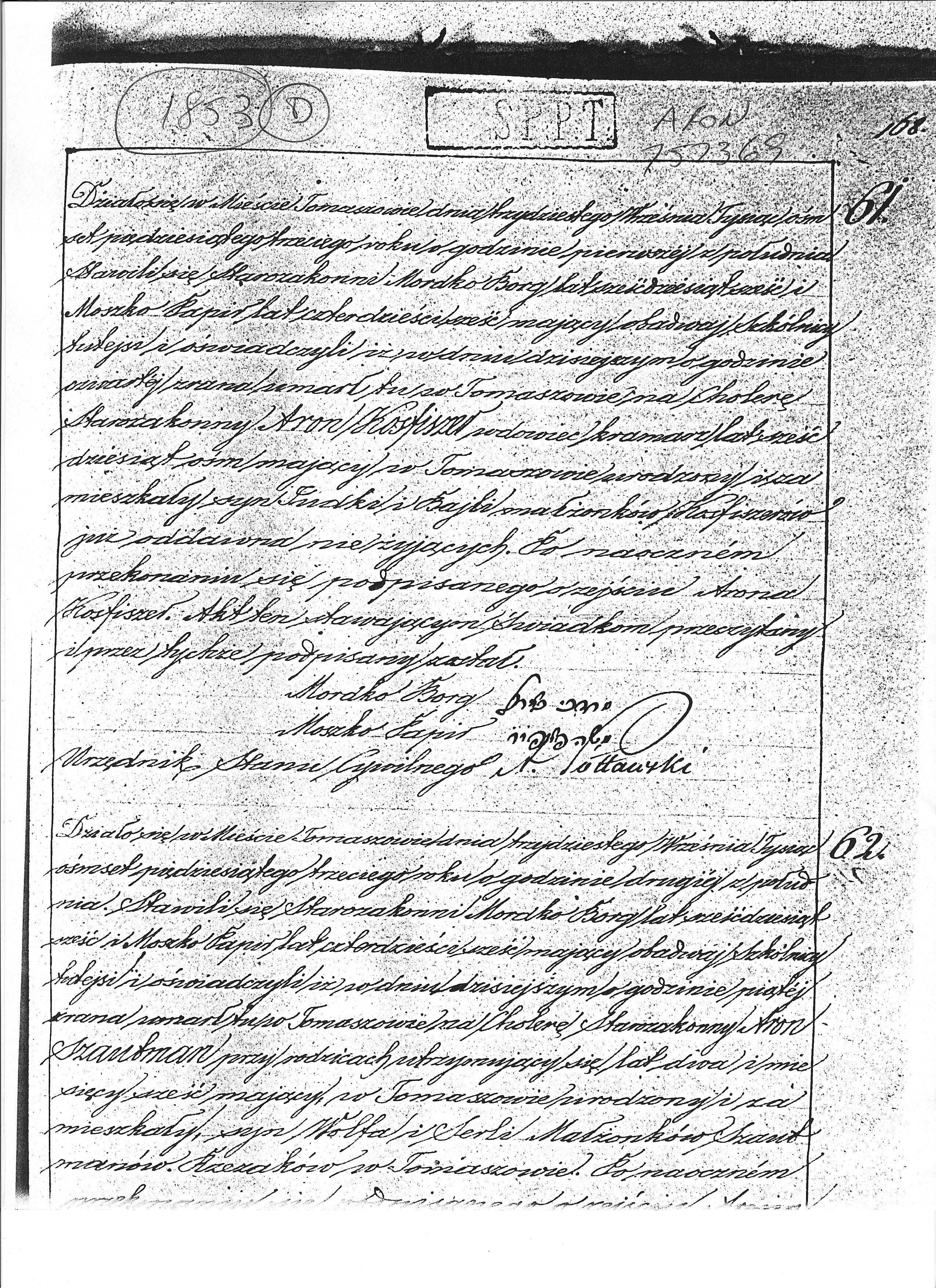 VM95234