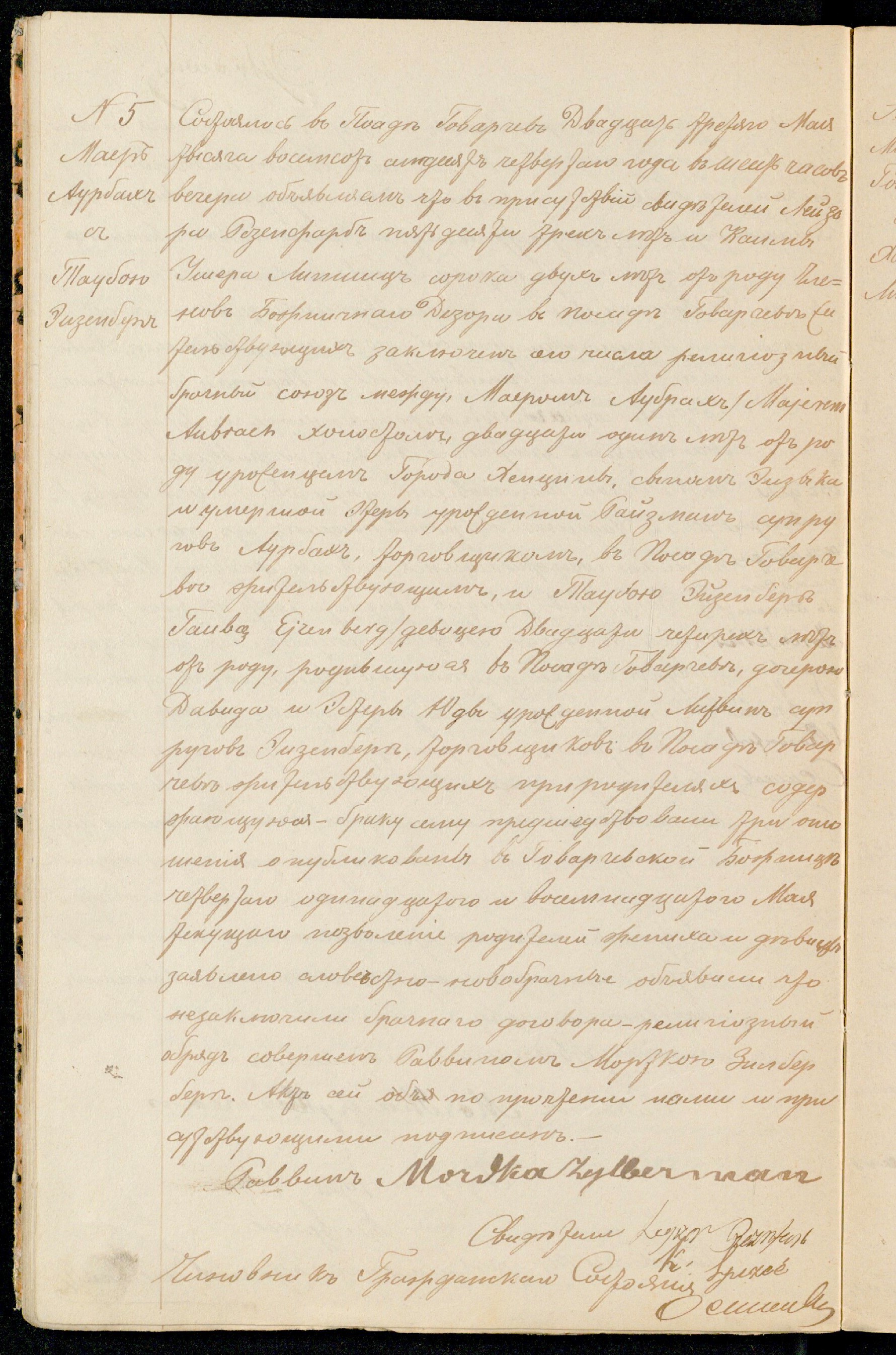 VM95248