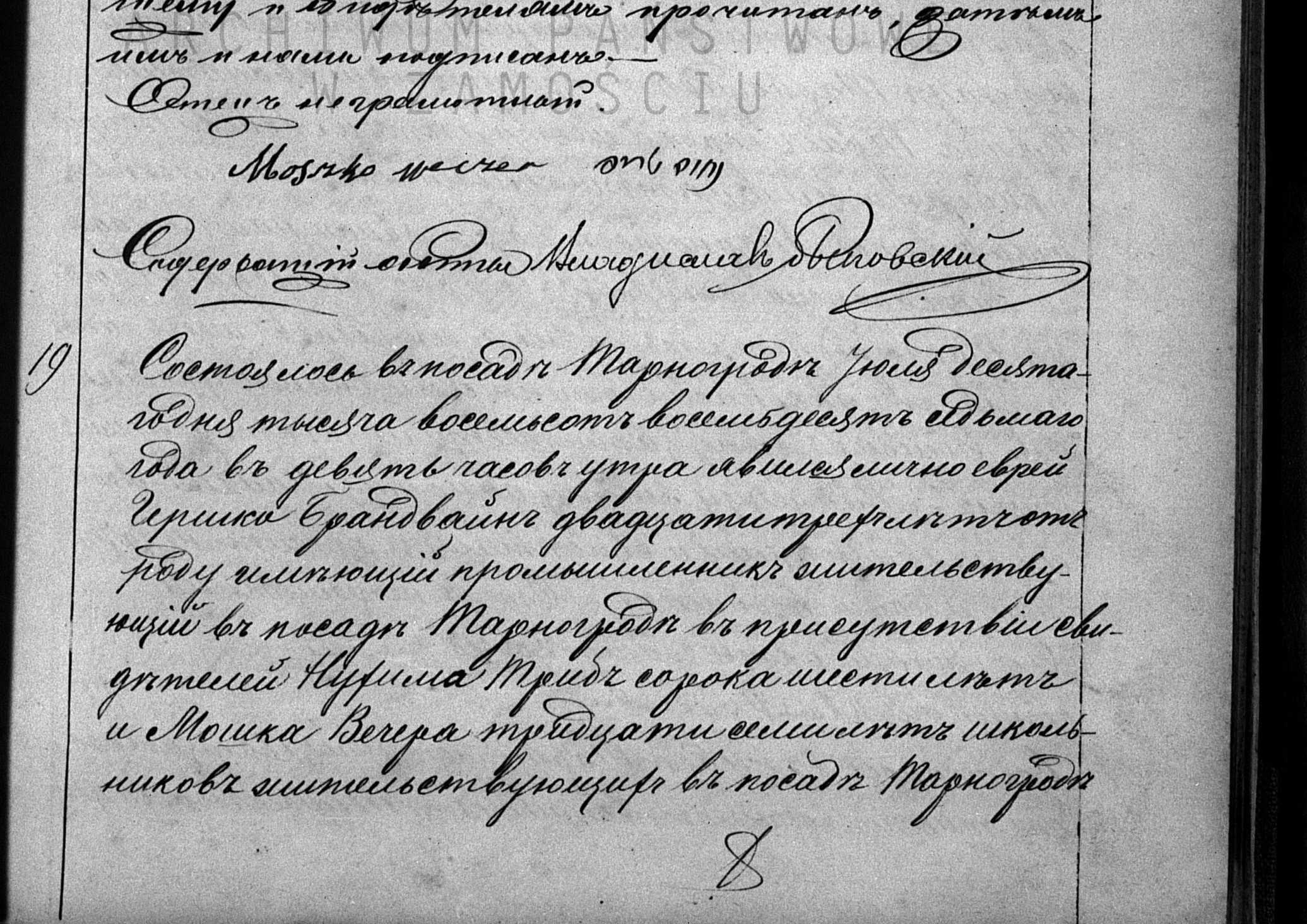 VM95255