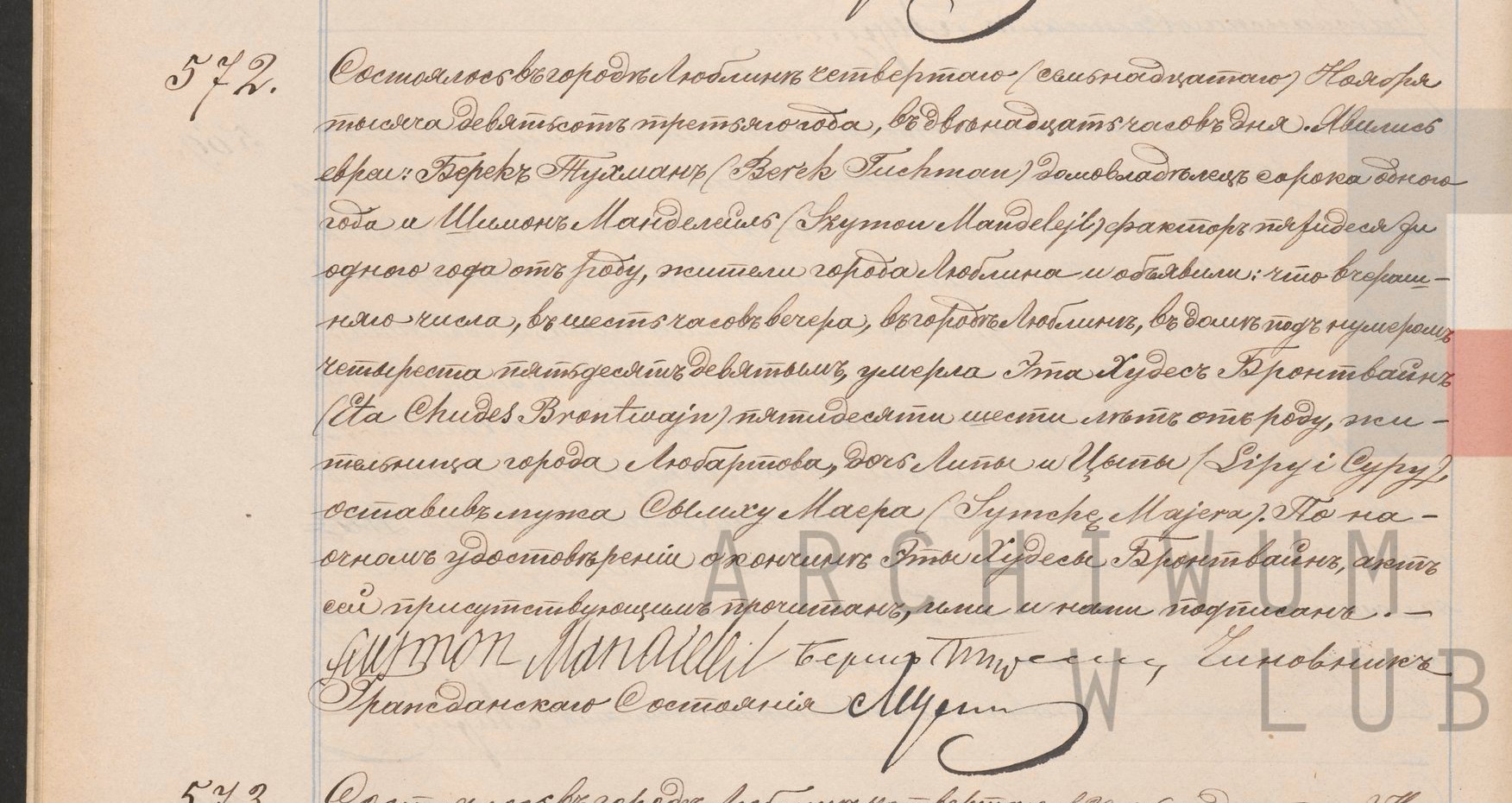 VM95256