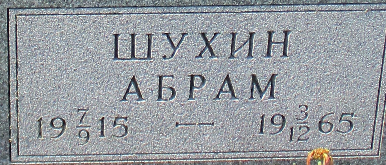 VM95267