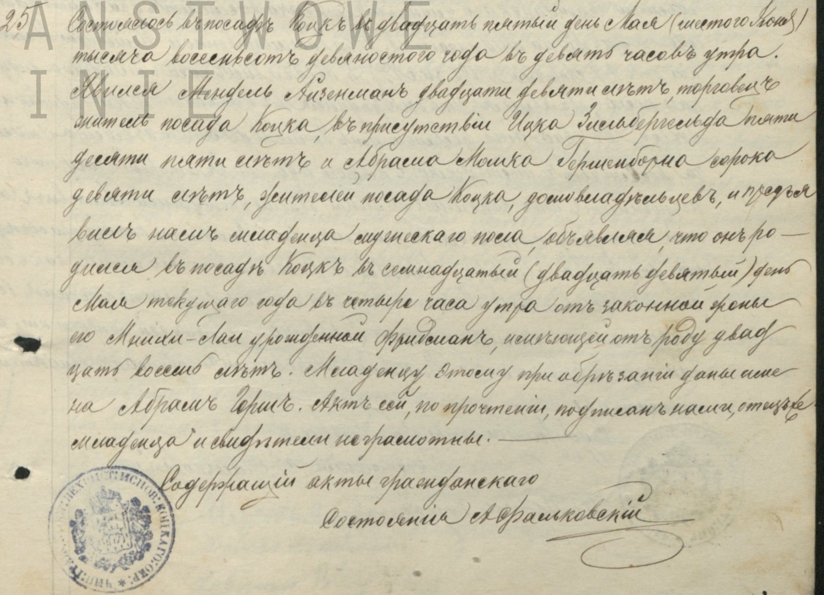 VM95270