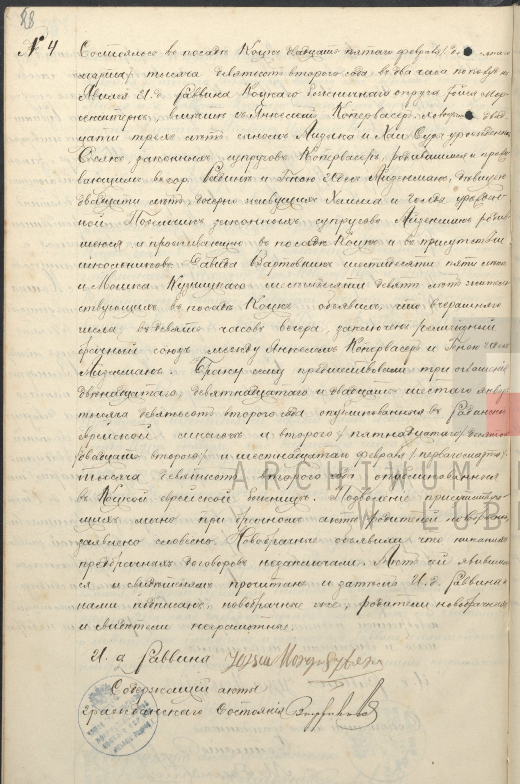 VM95272
