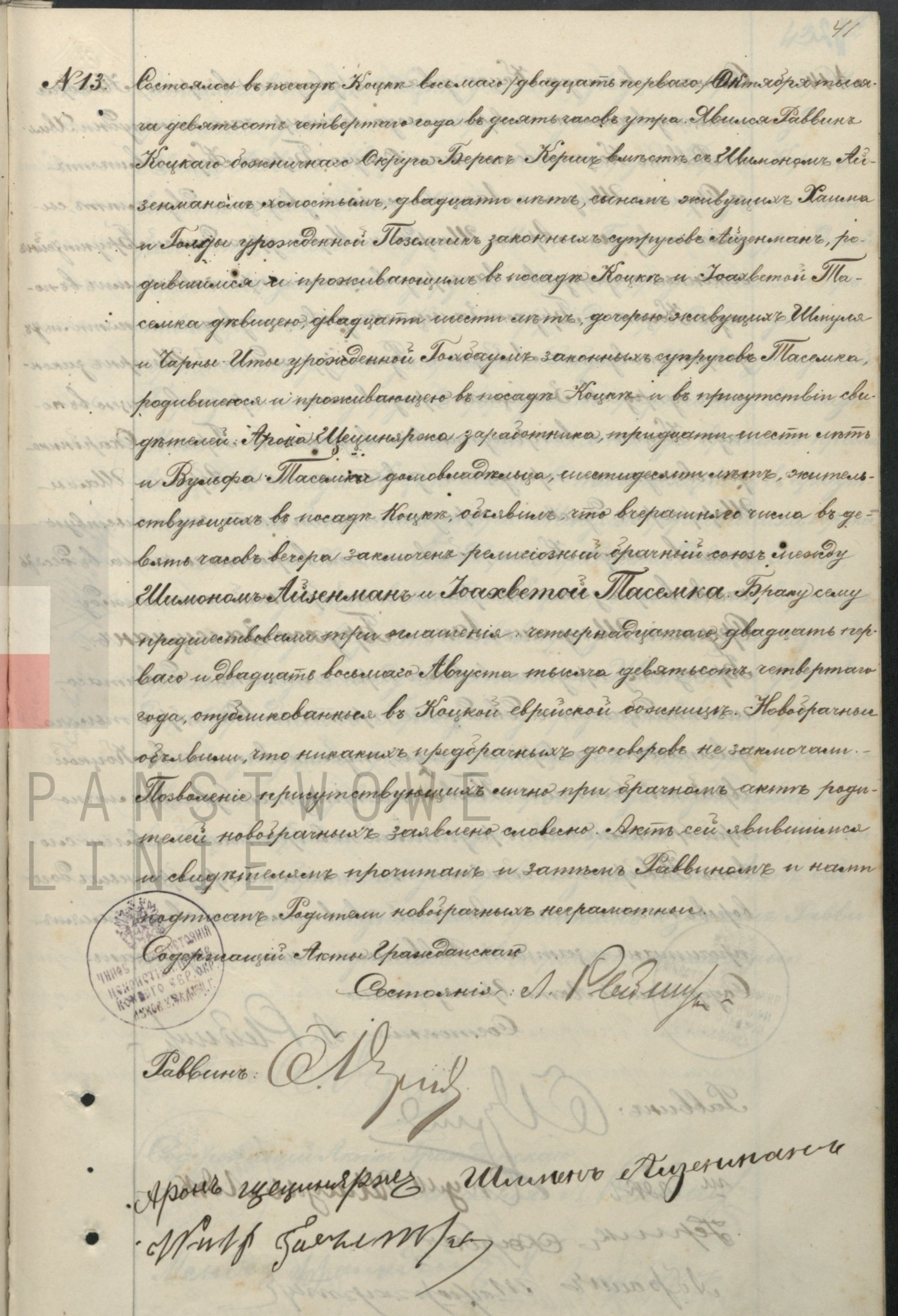 VM95273
