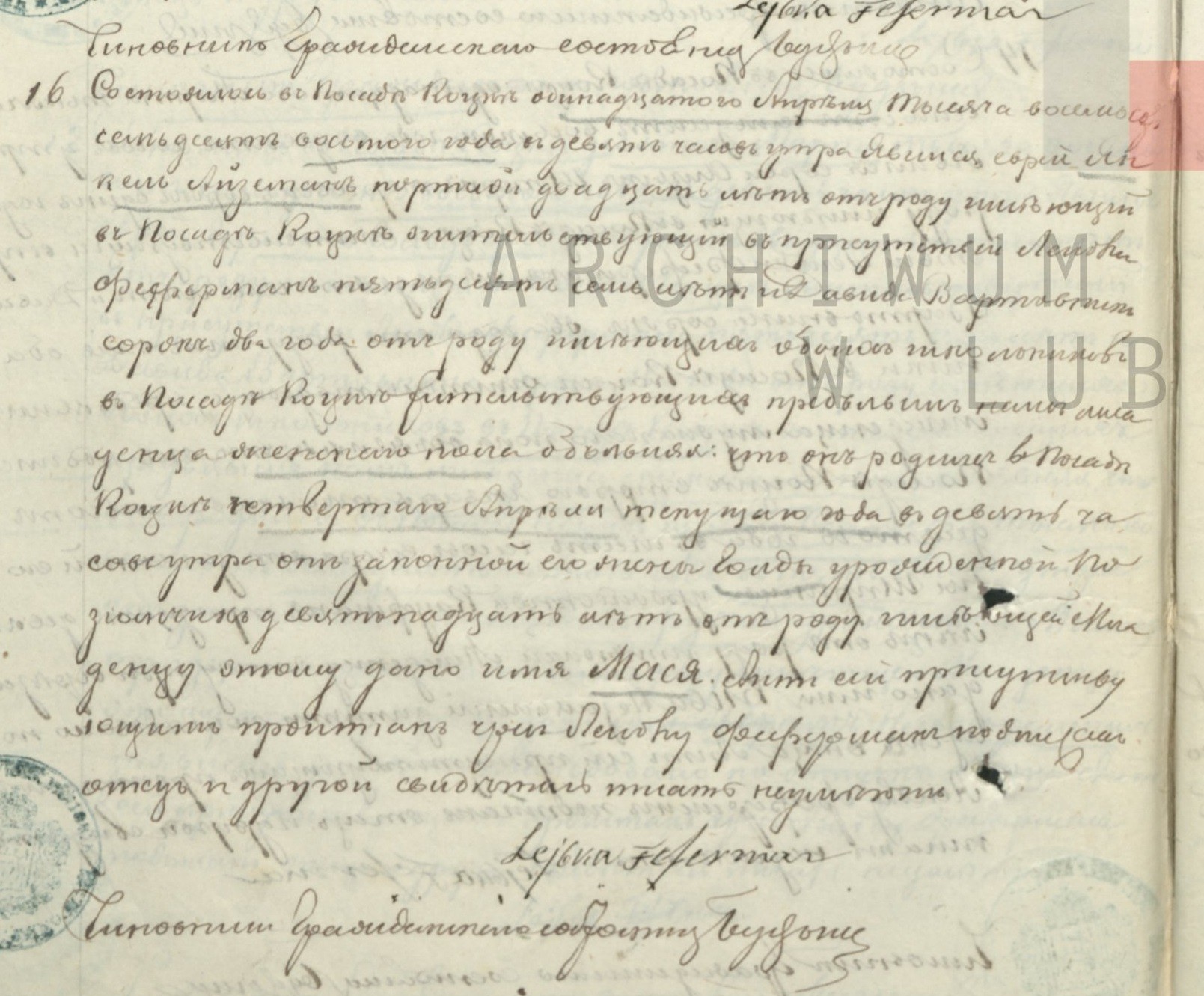 VM95274