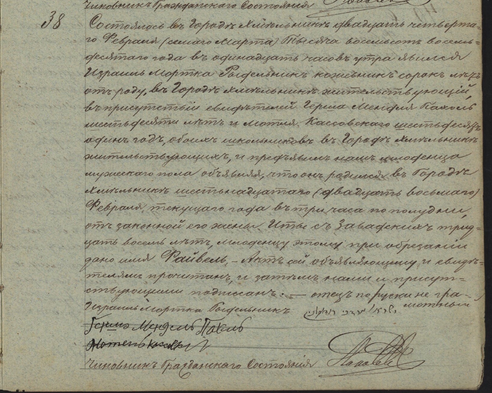 VM95276