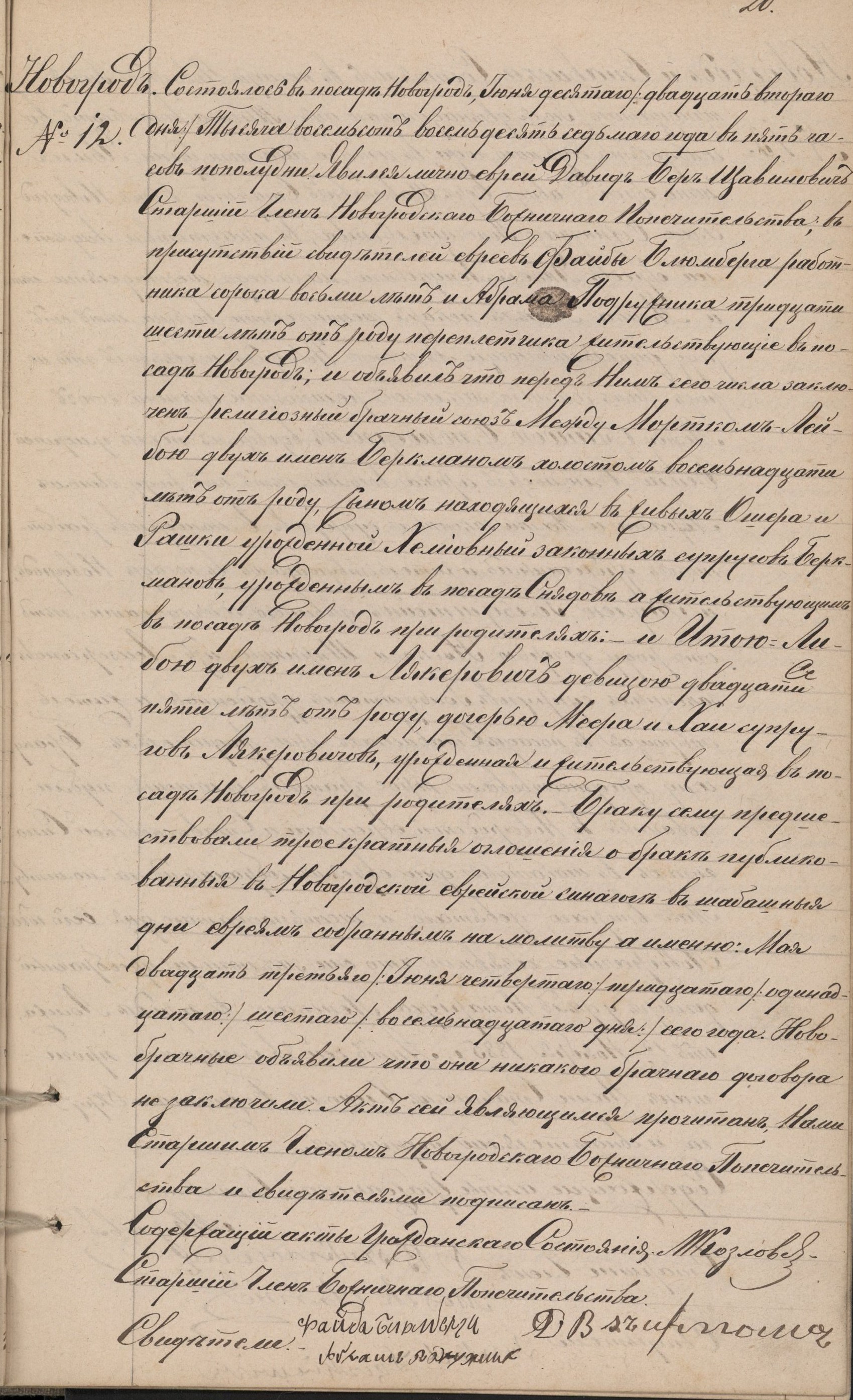 VM95311