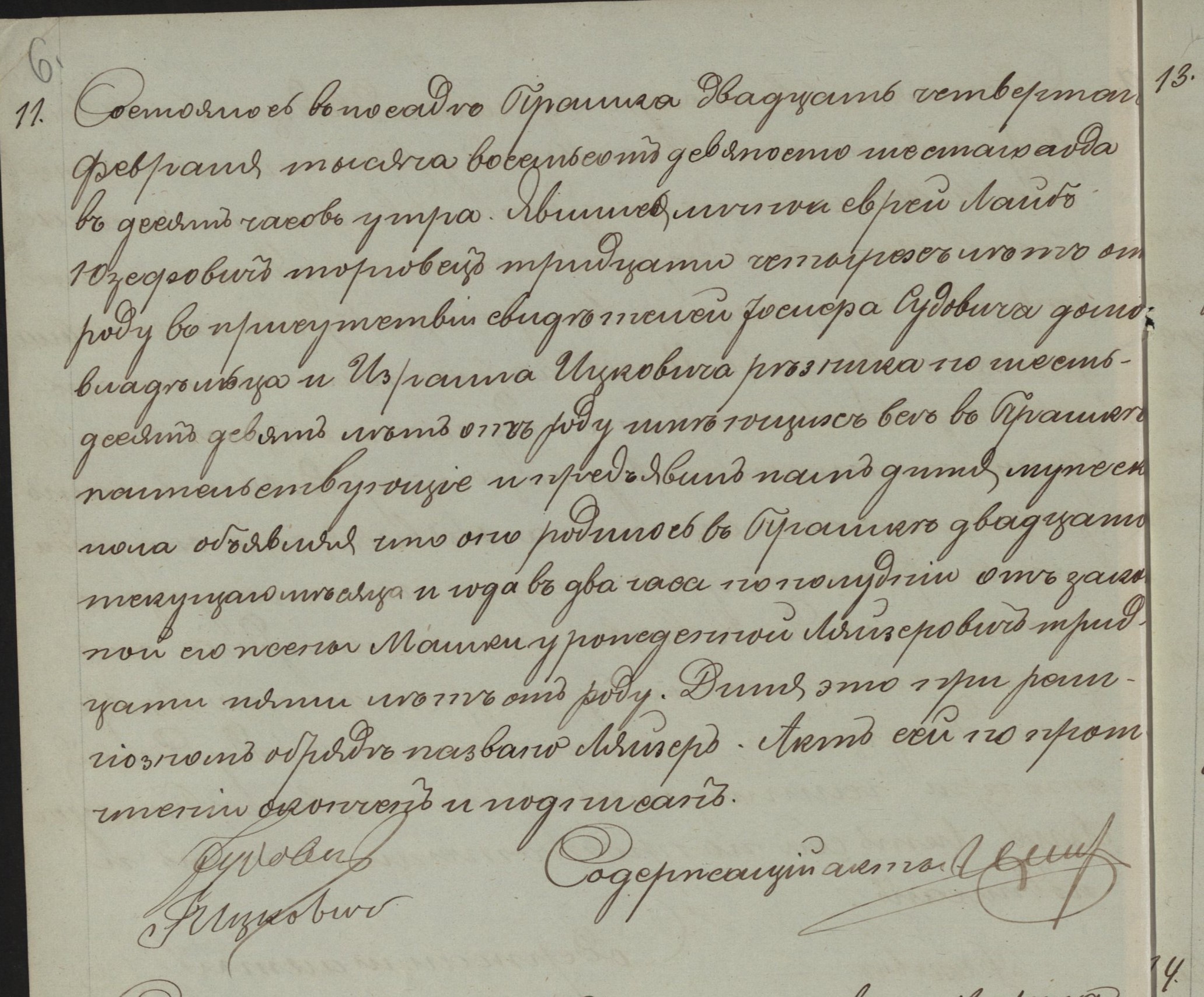 VM95356
