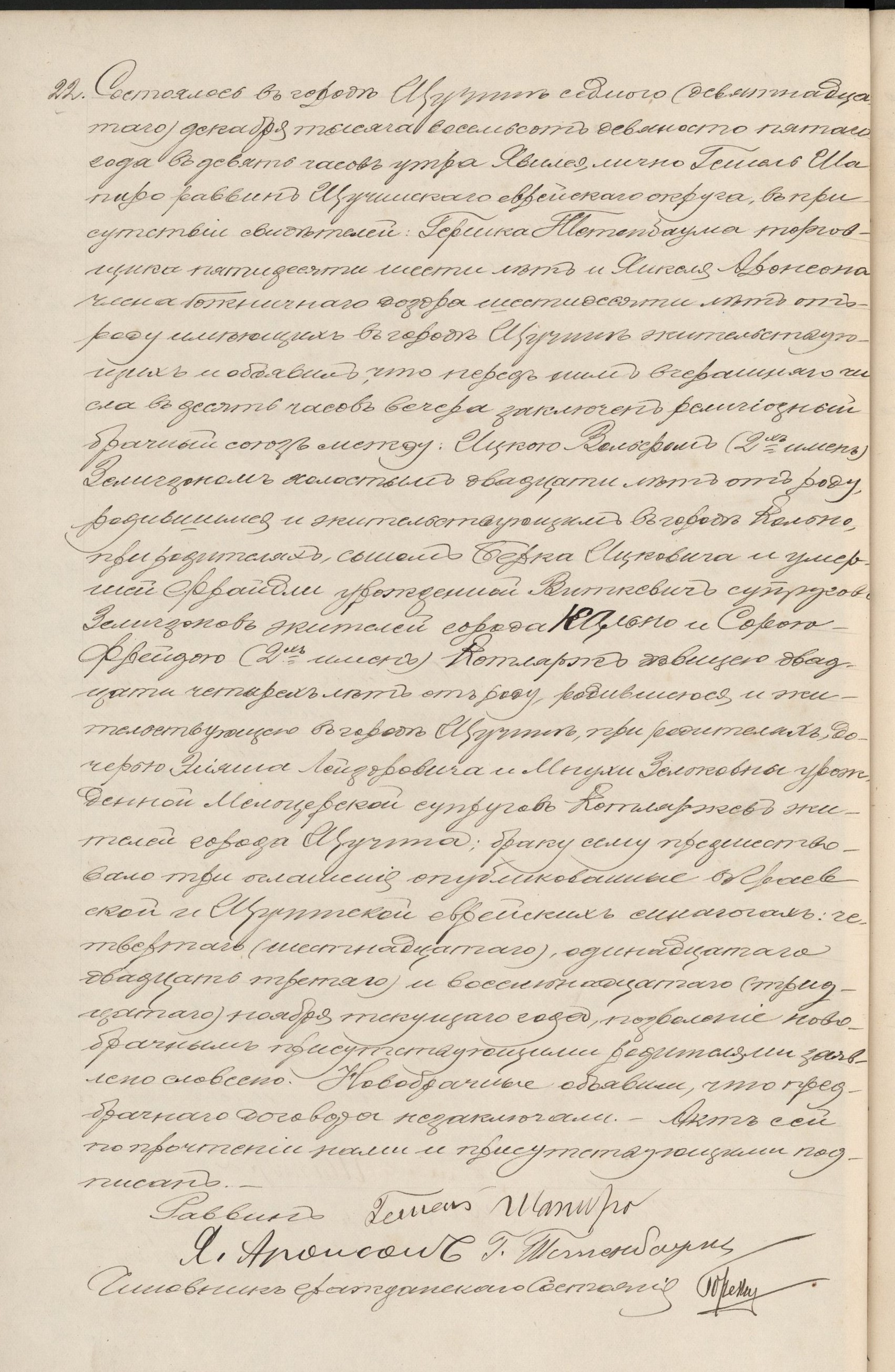 VM95365
