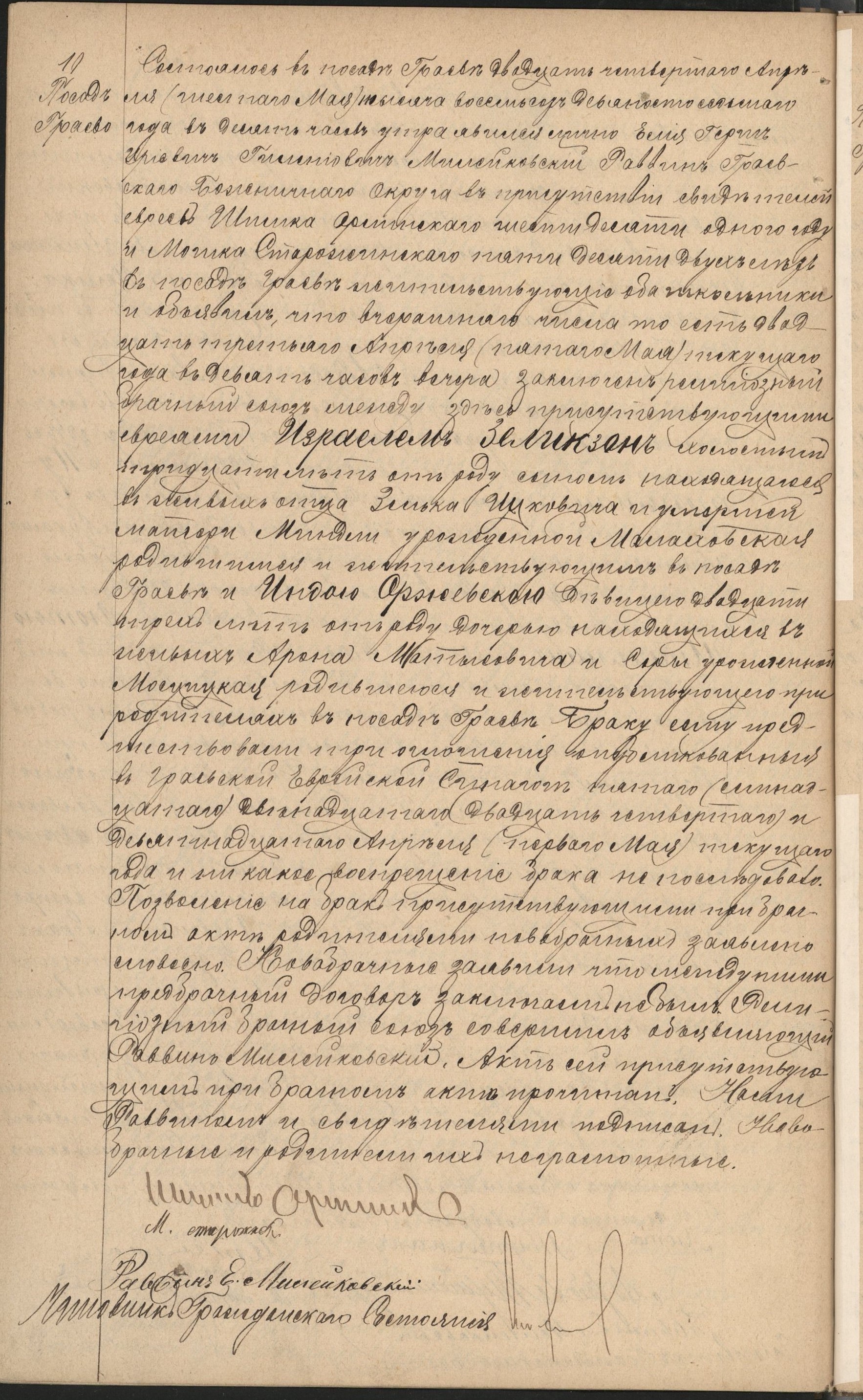 VM95366