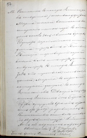 VM95387