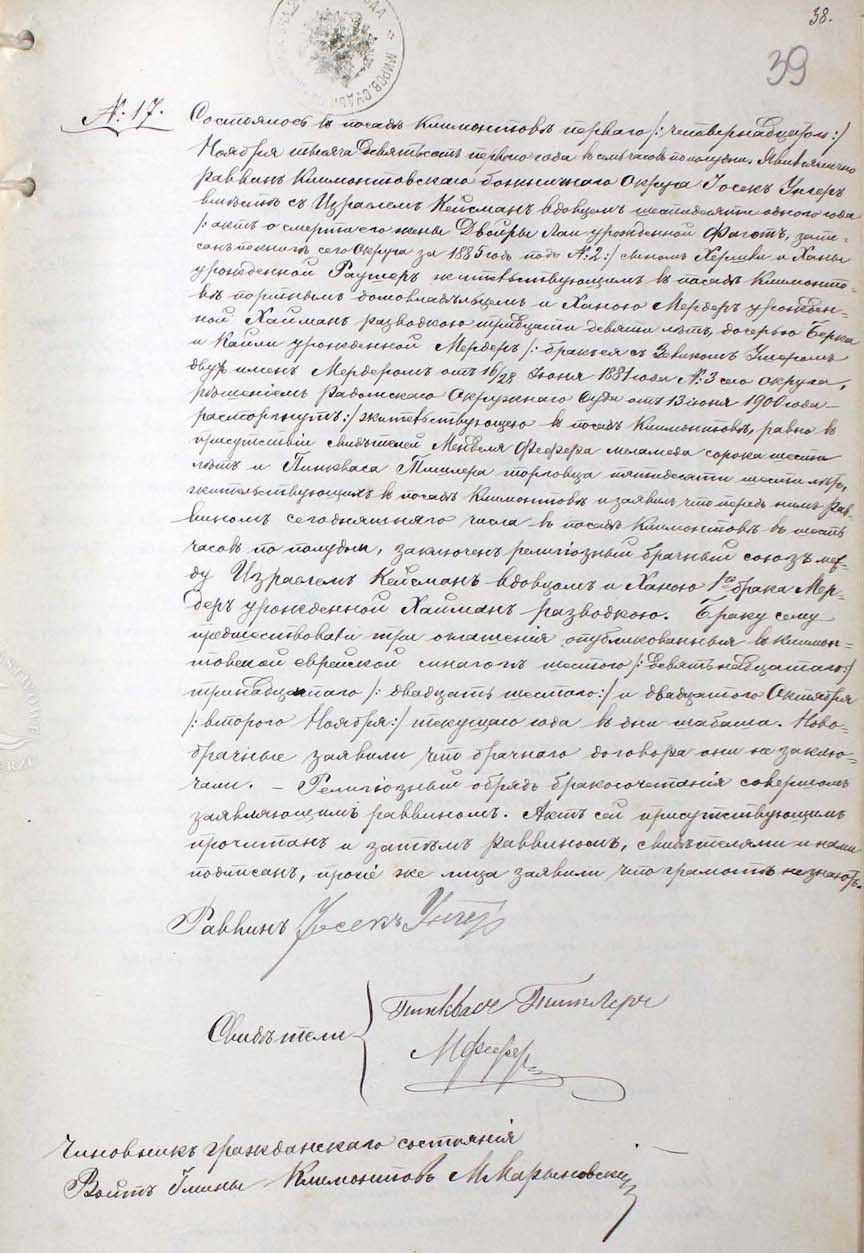VM95388