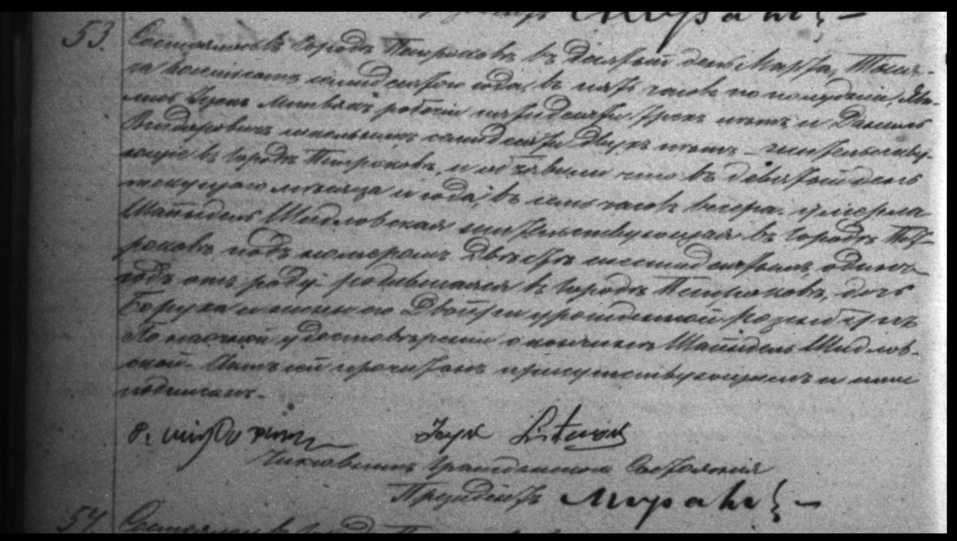 VM95393