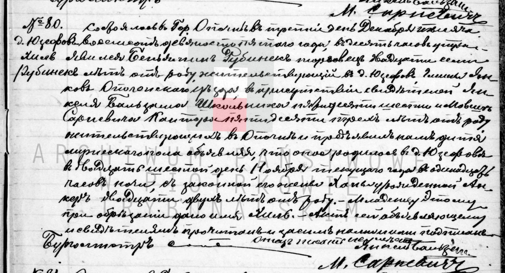 VM95395