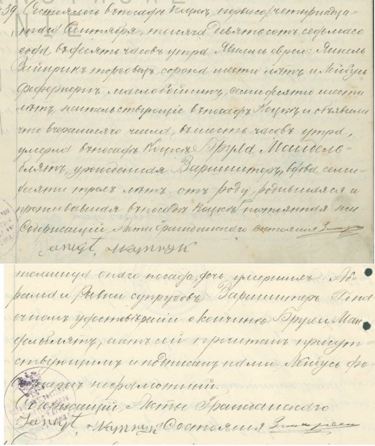 VM95438