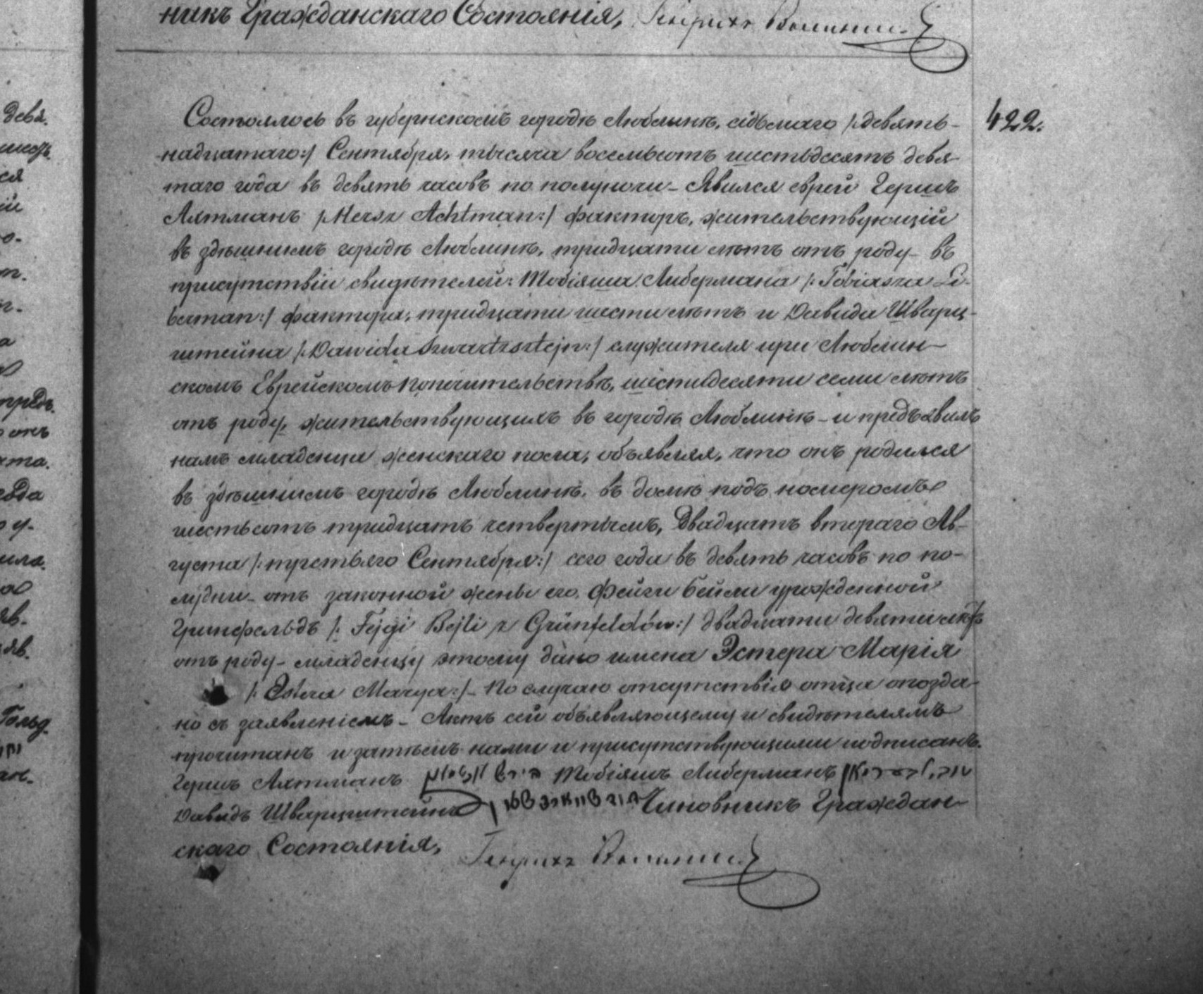 VM95459