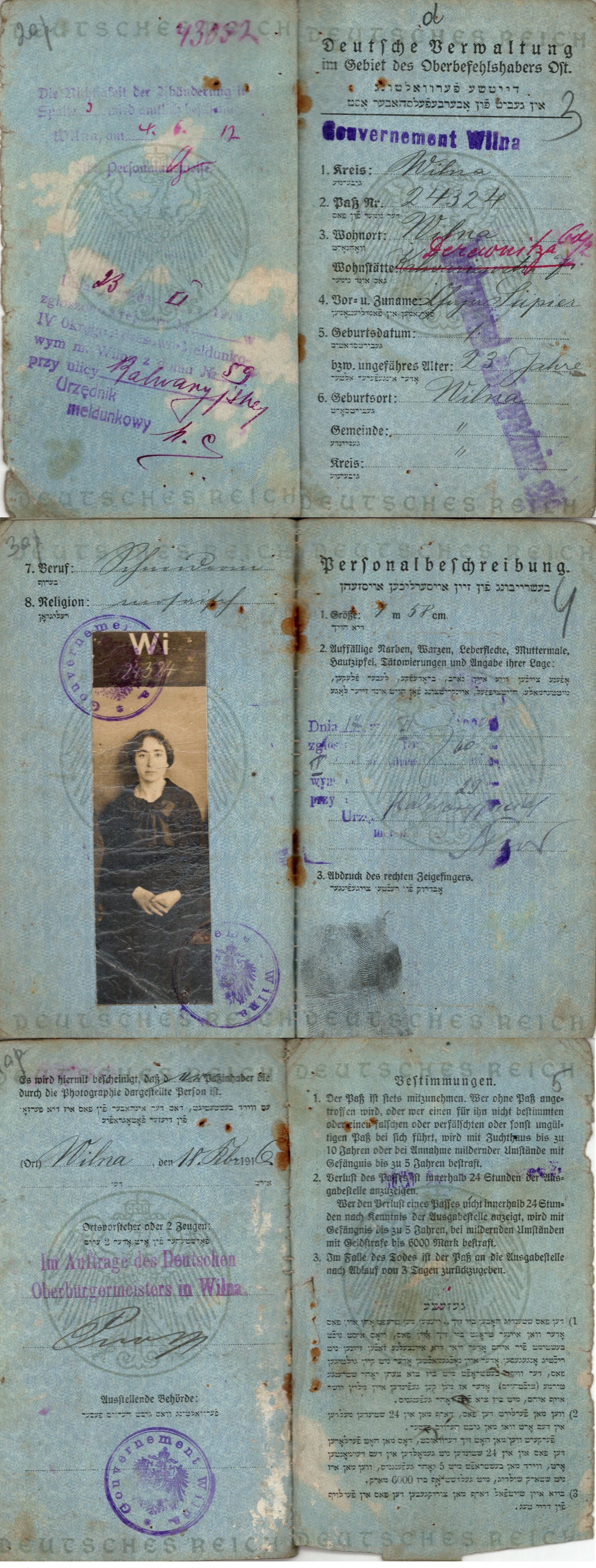 VM95487