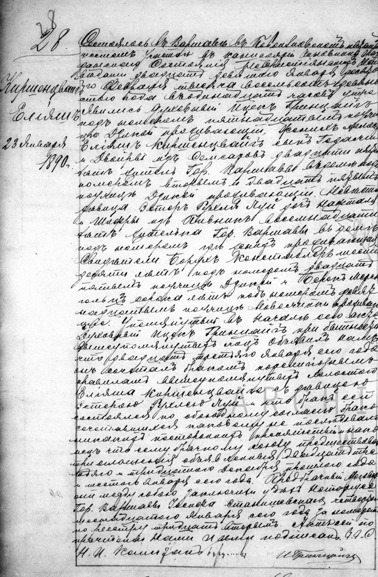 VM95491
