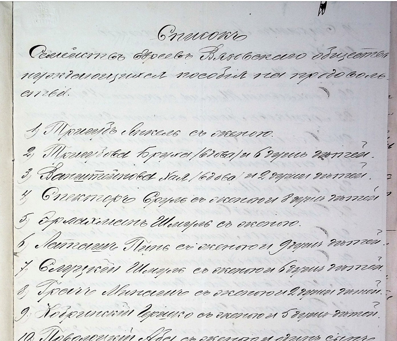 VM95519