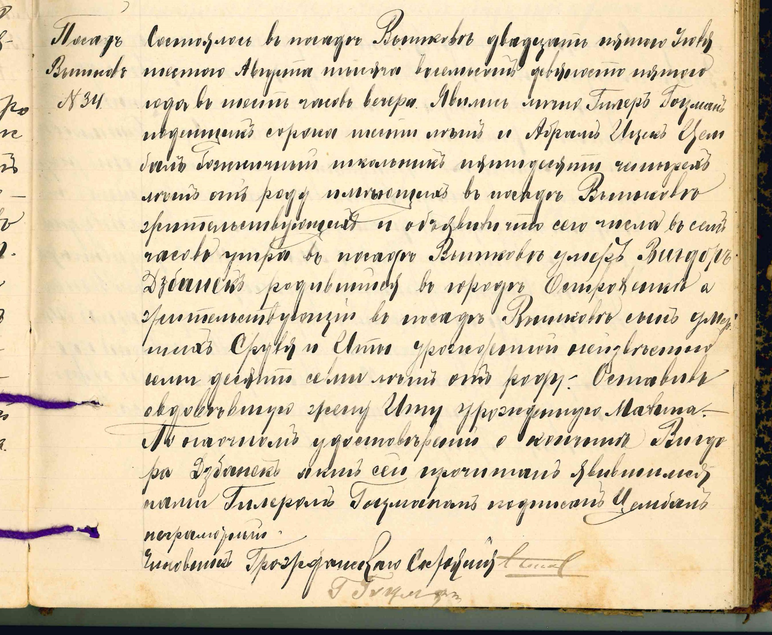 VM95557