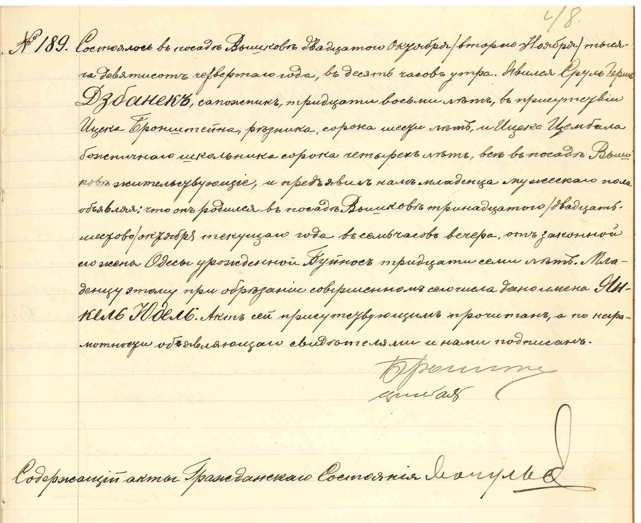 VM95559