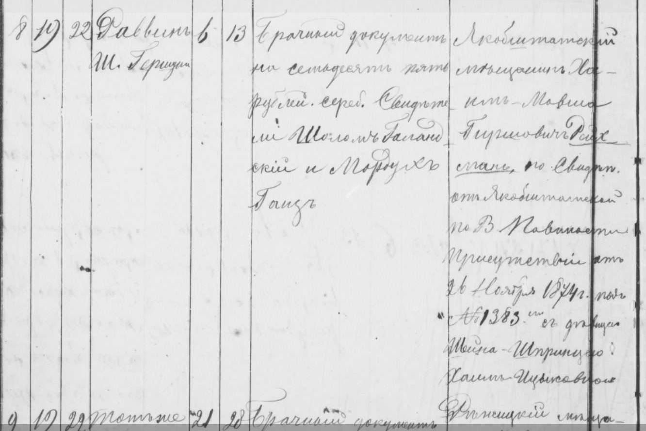 VM95561