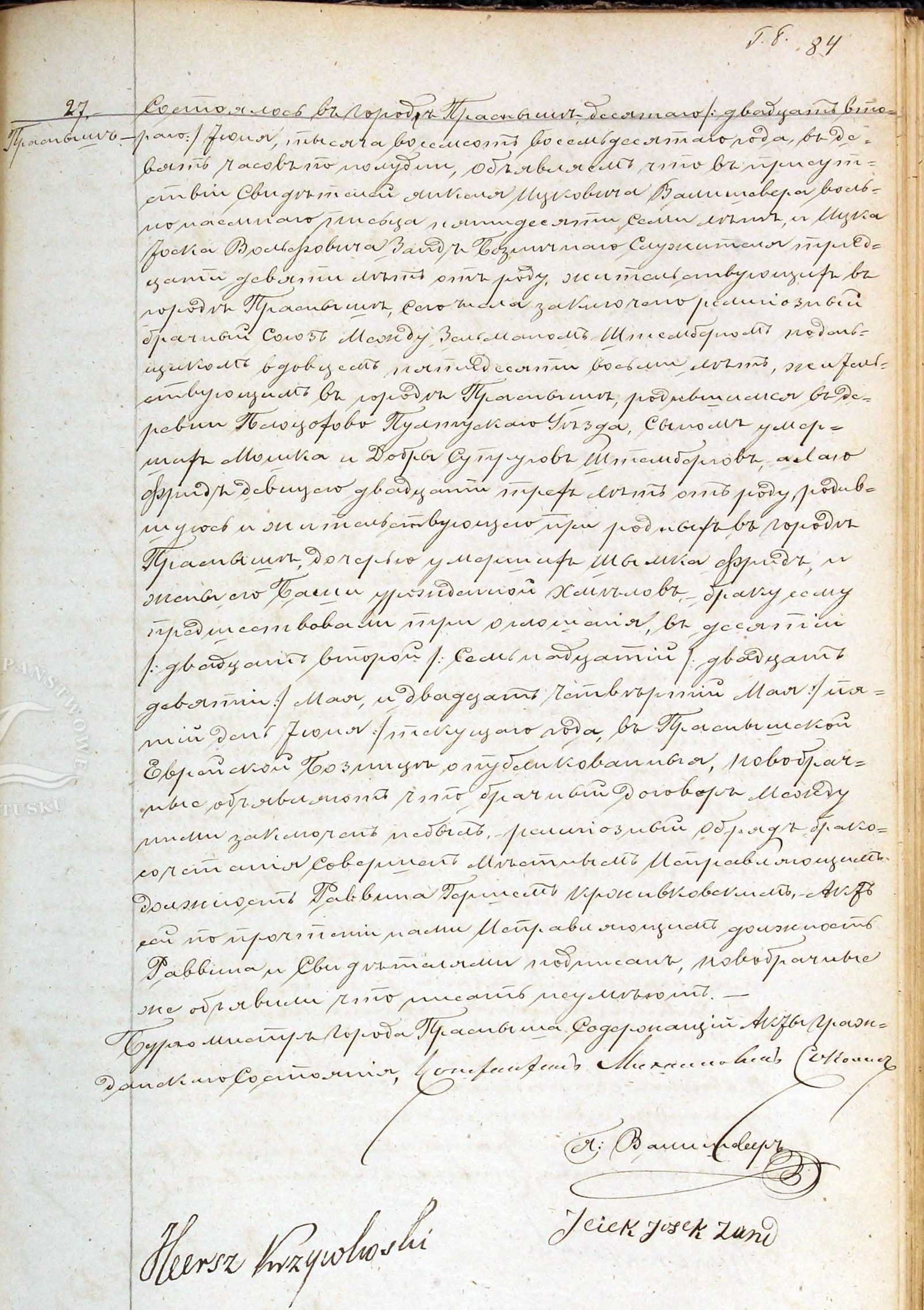 VM95586