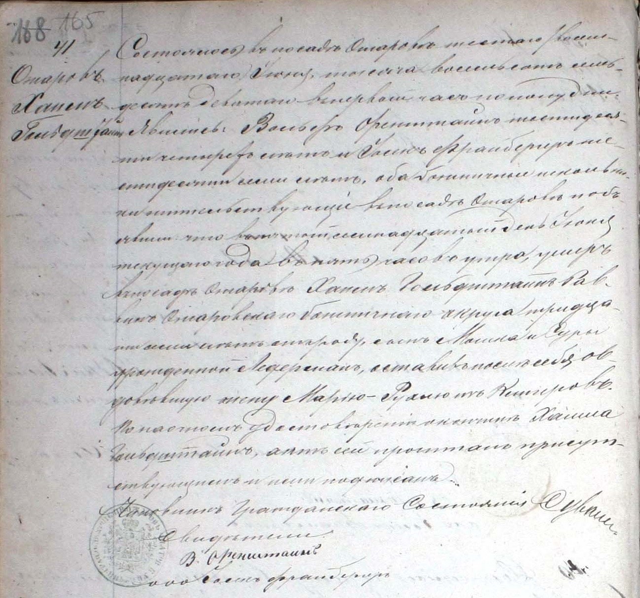 VM95640