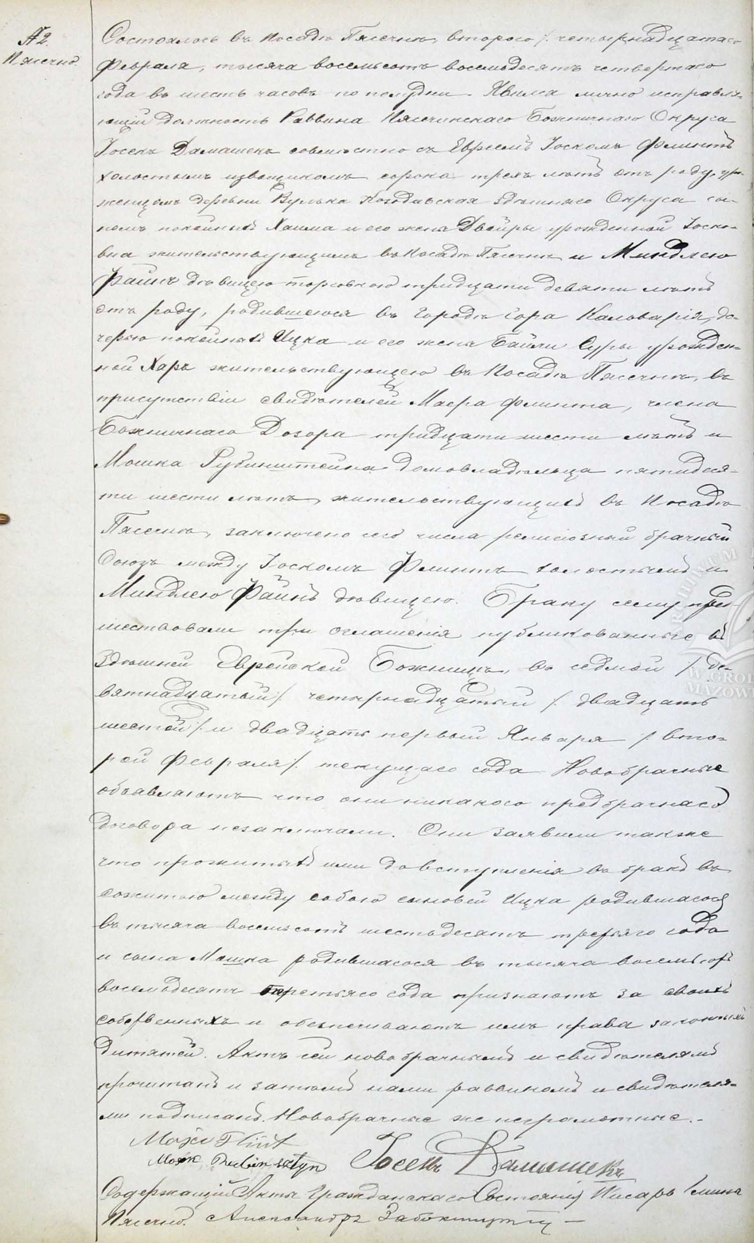 VM95641