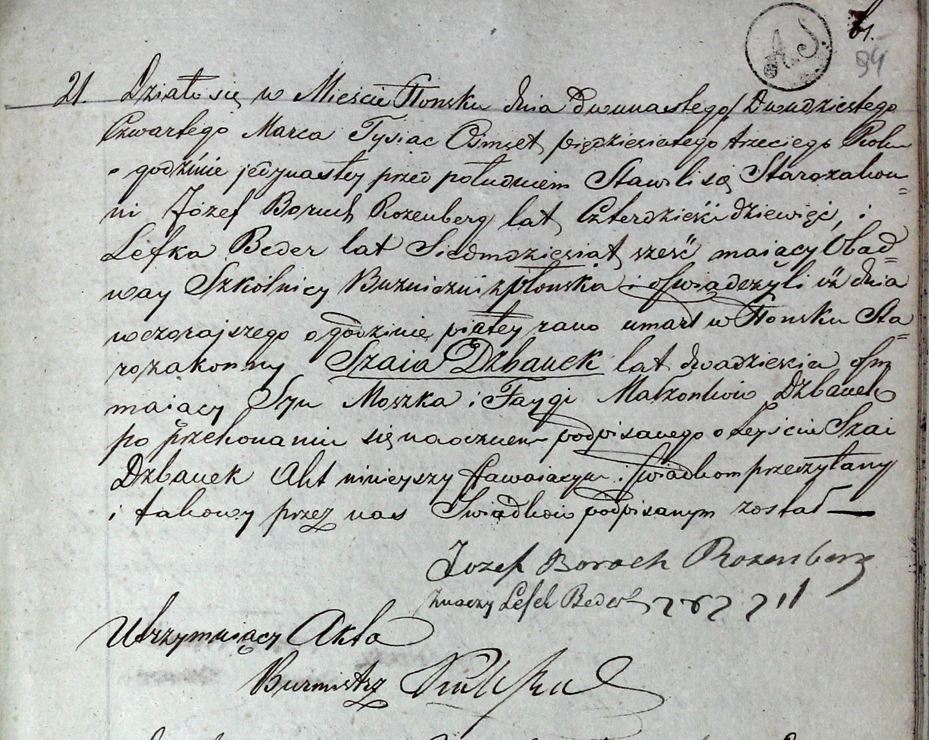 VM95648