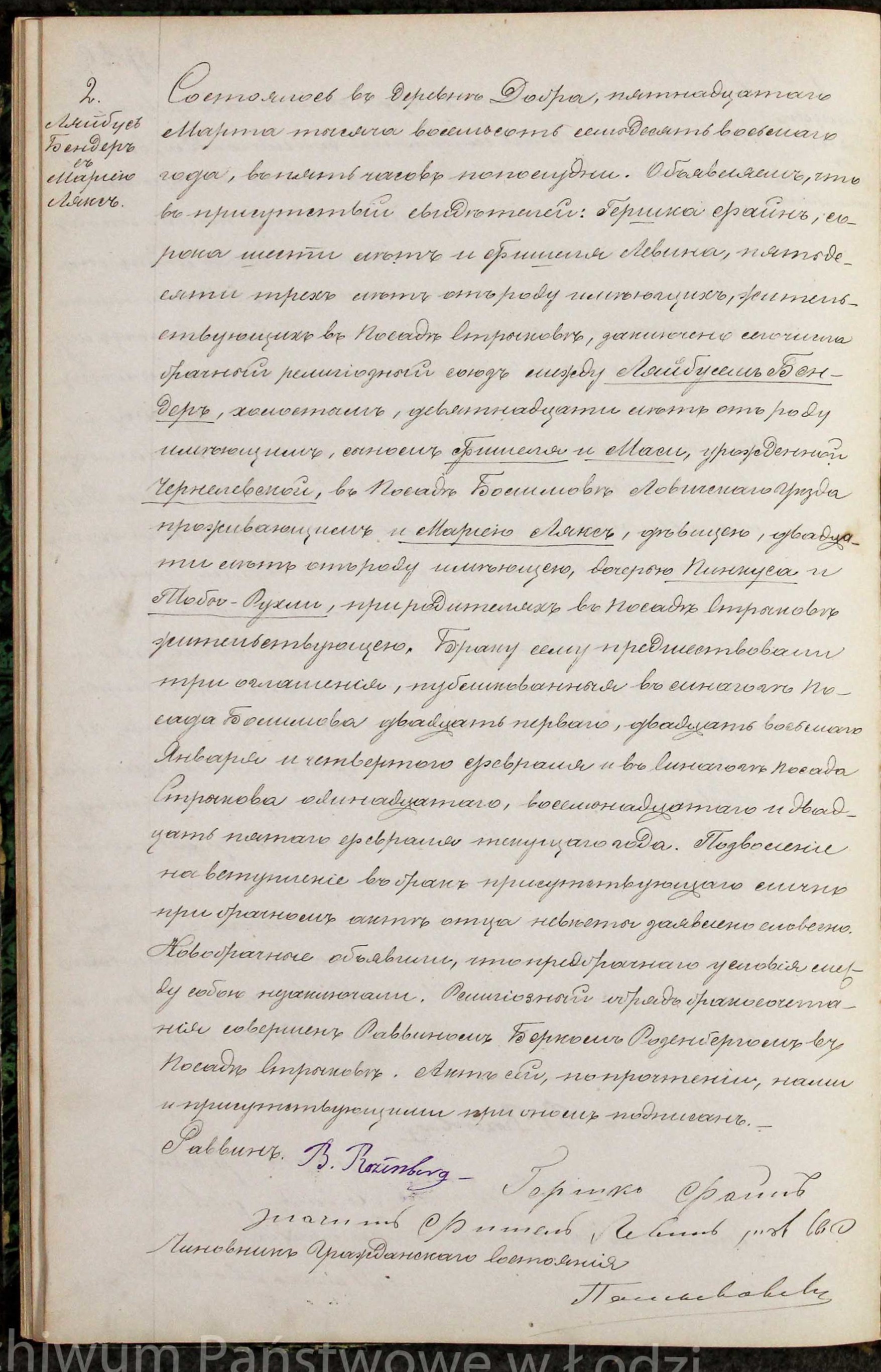 VM95649