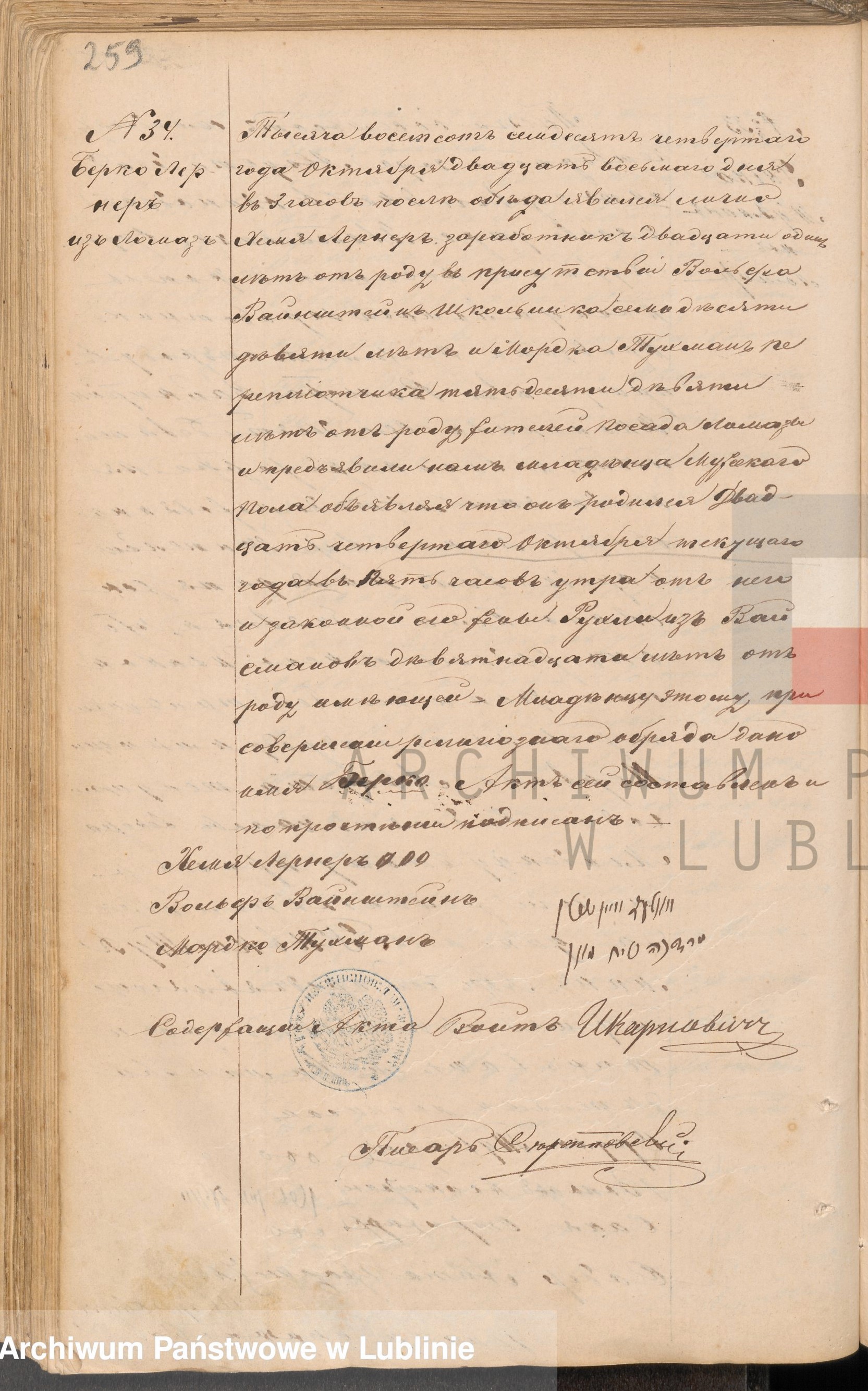 VM95654
