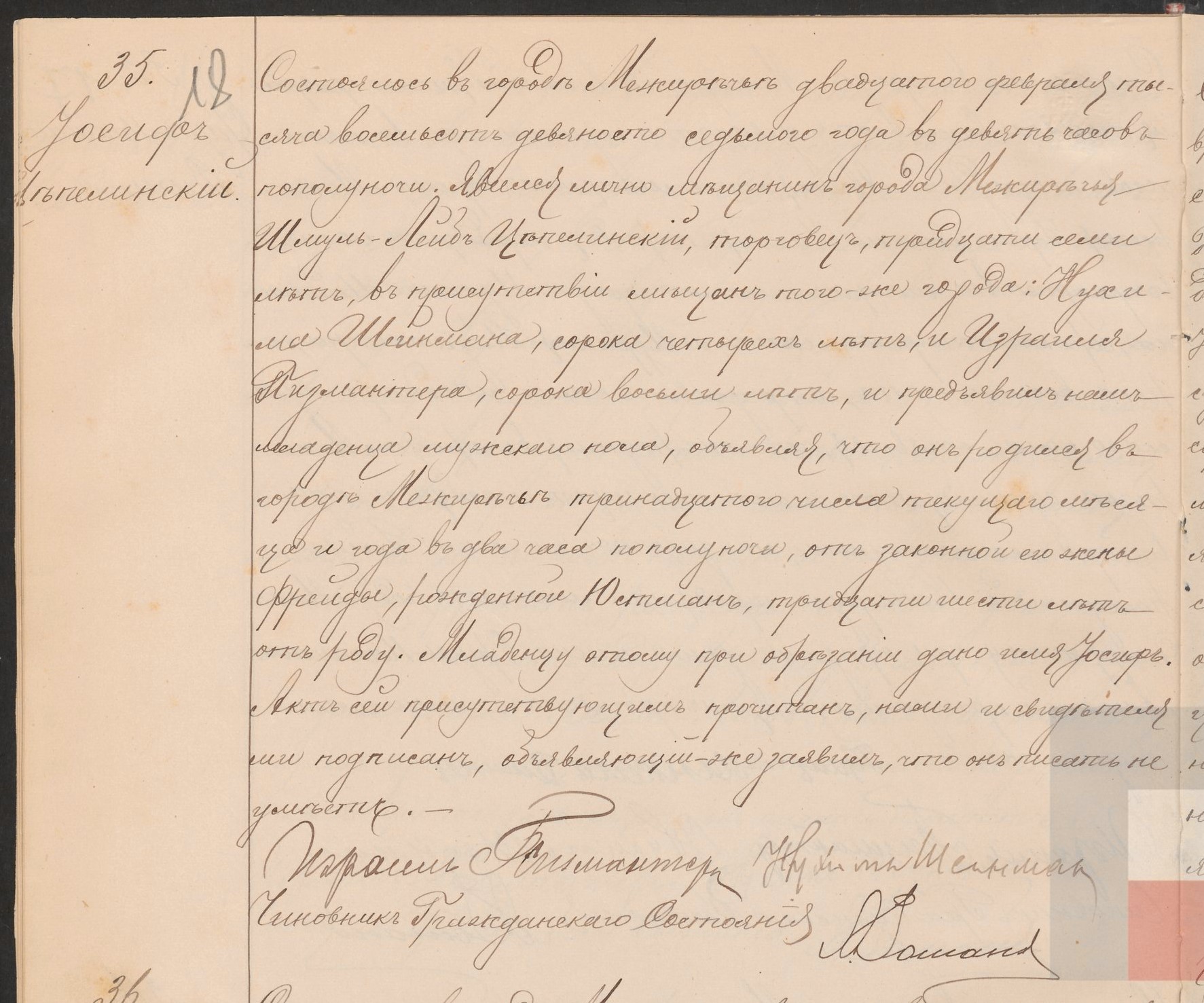 VM95657